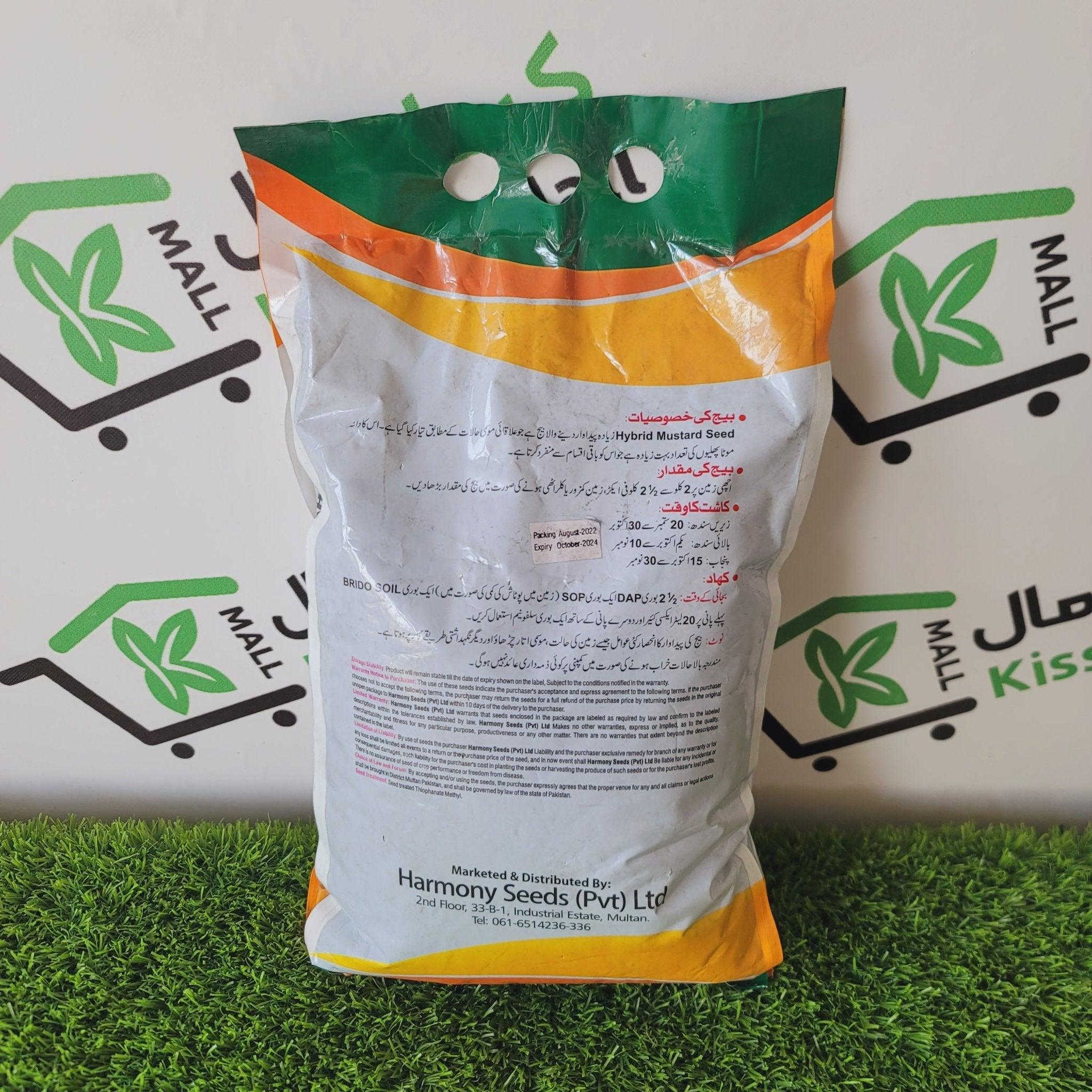 Mustard Seed H-107 2 kg - kissanmall.pk 