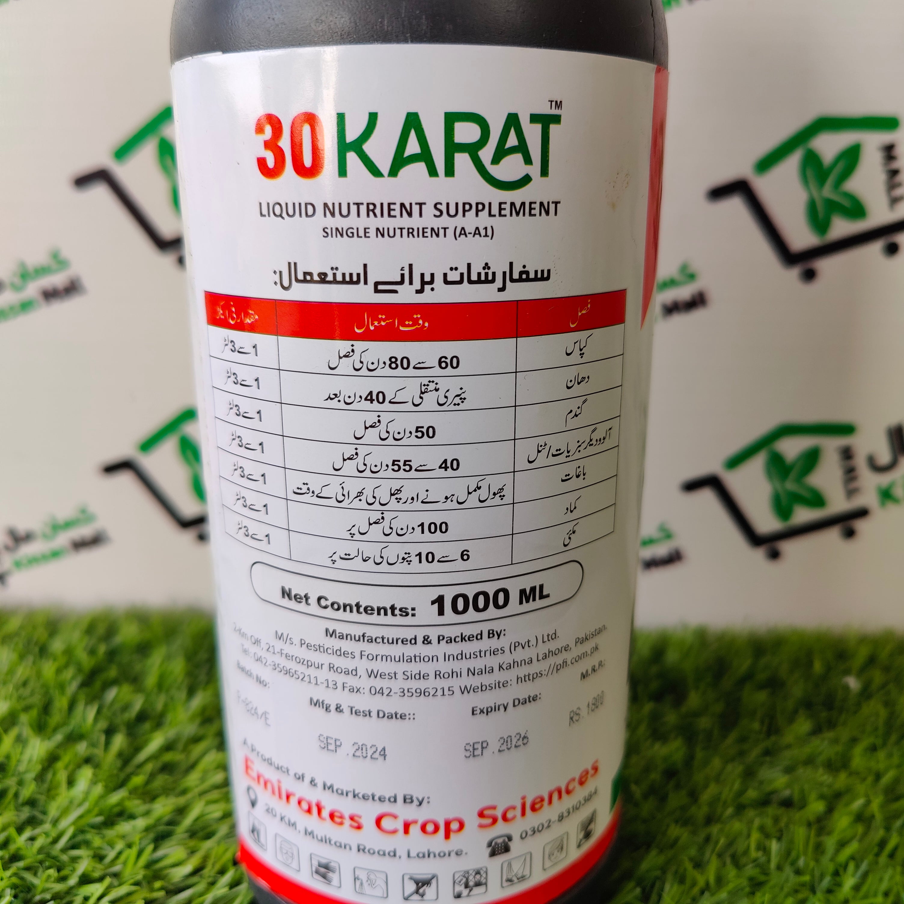 30 Karat (Liquid Nutrient) Potash - Kissan Mall 