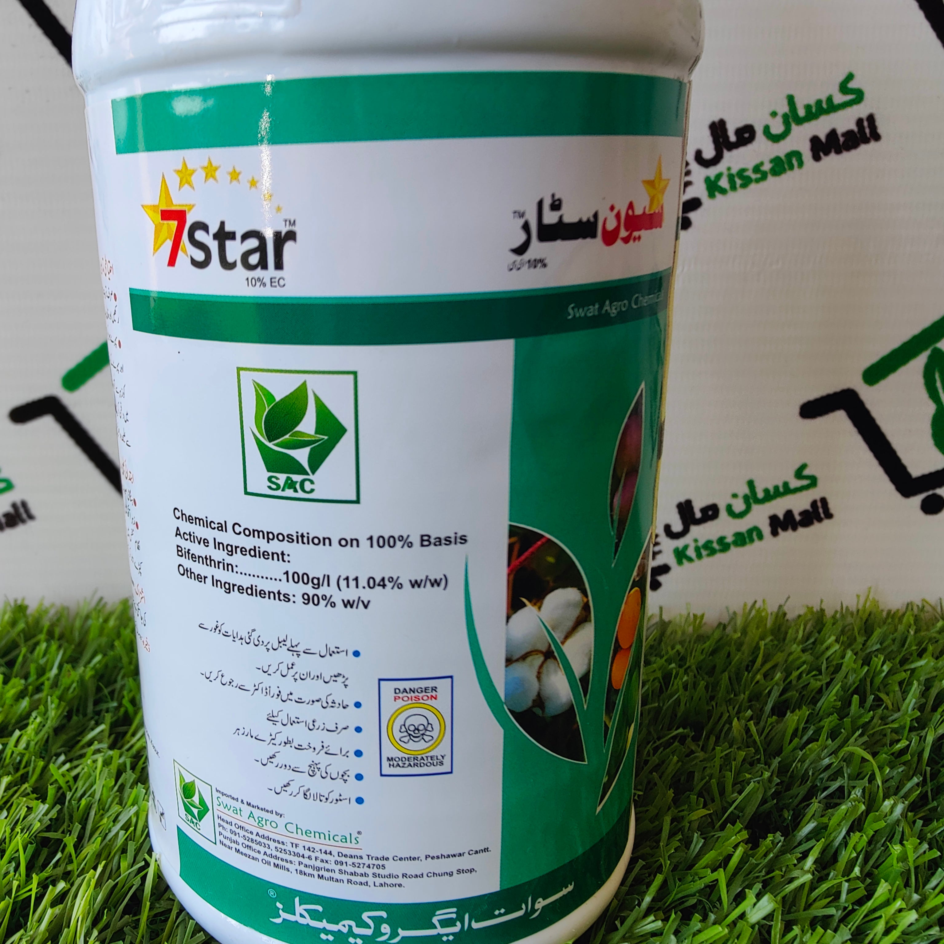 7Star 10%EC 500Ml - Kissan Mall 