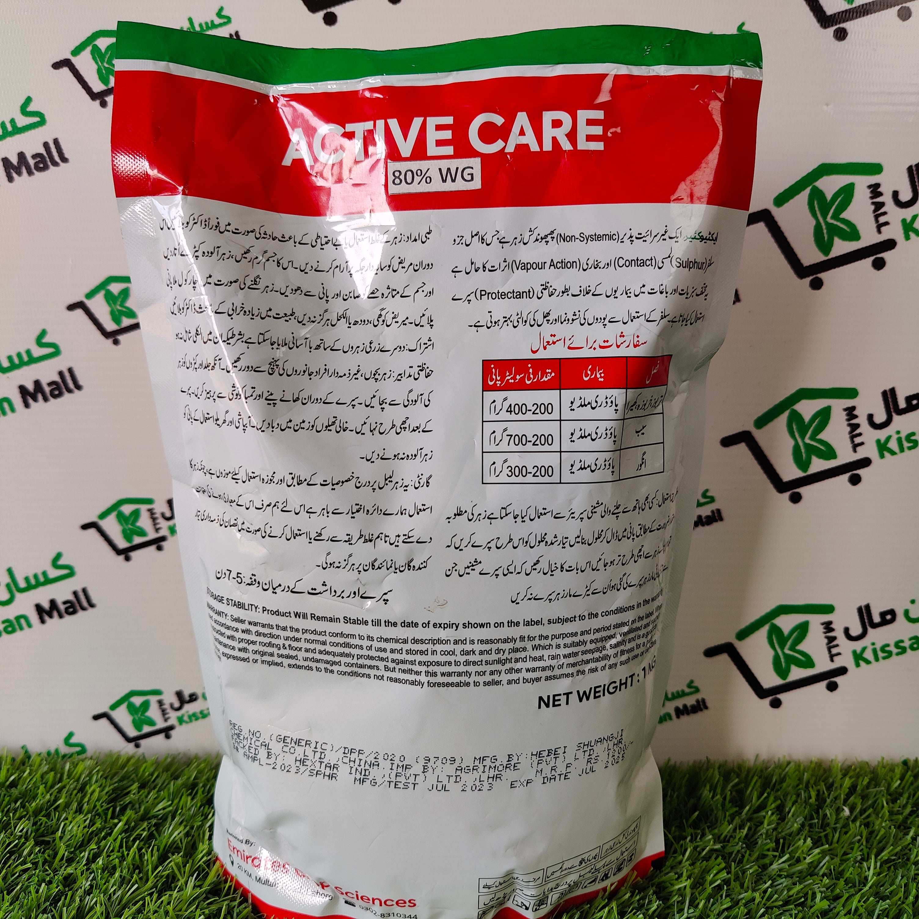 Active Care Sulphur 80%WG - Kissan Mall 