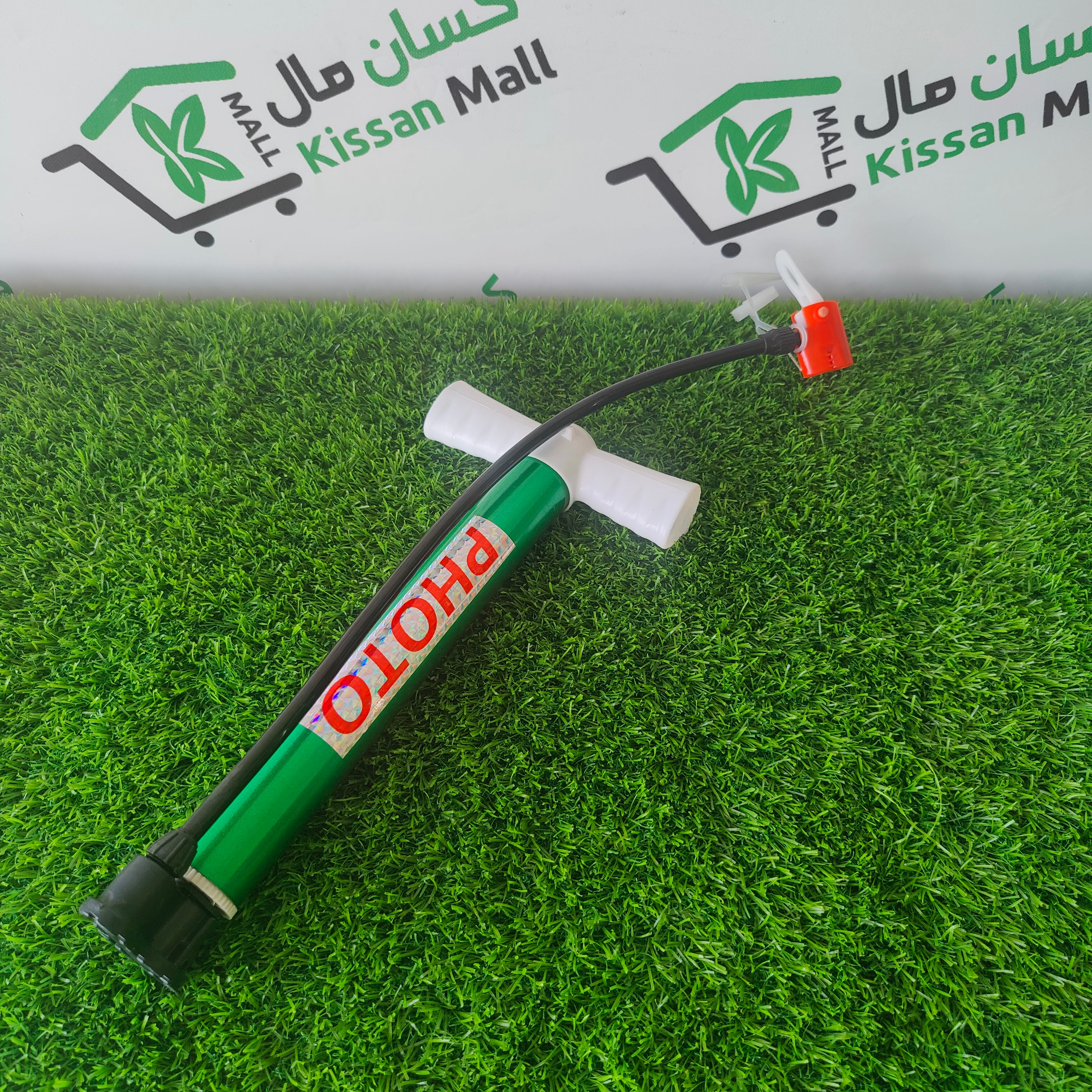 Air Pump (Small) - Kissan Mall 