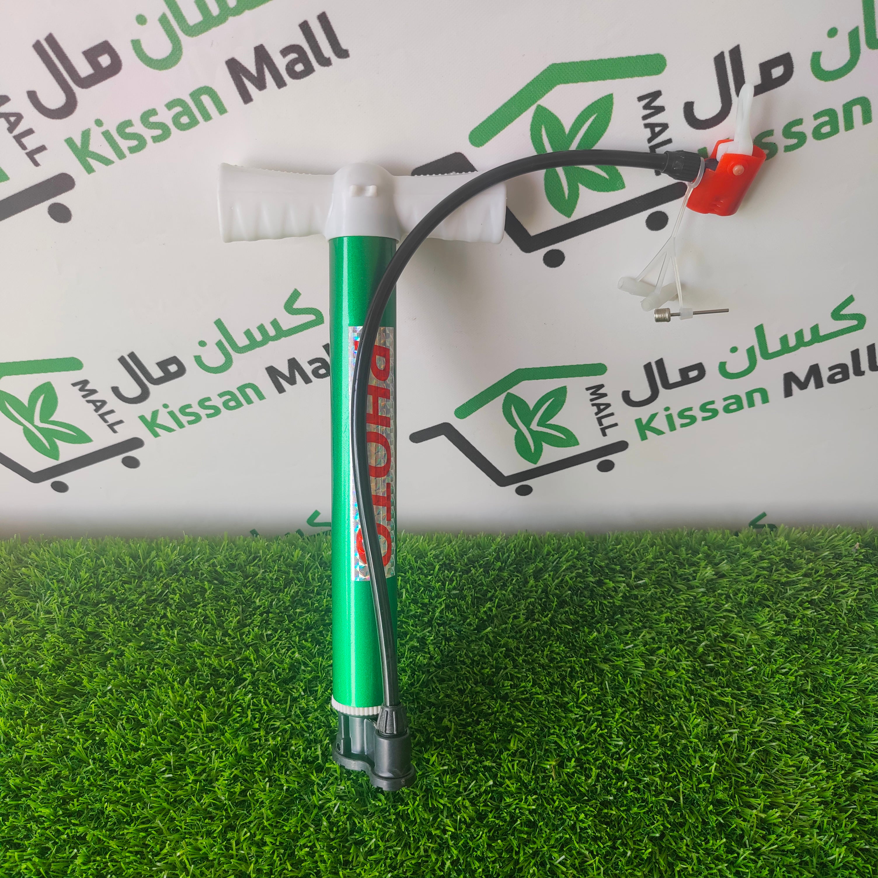 Air Pump (Small) - Kissan Mall 