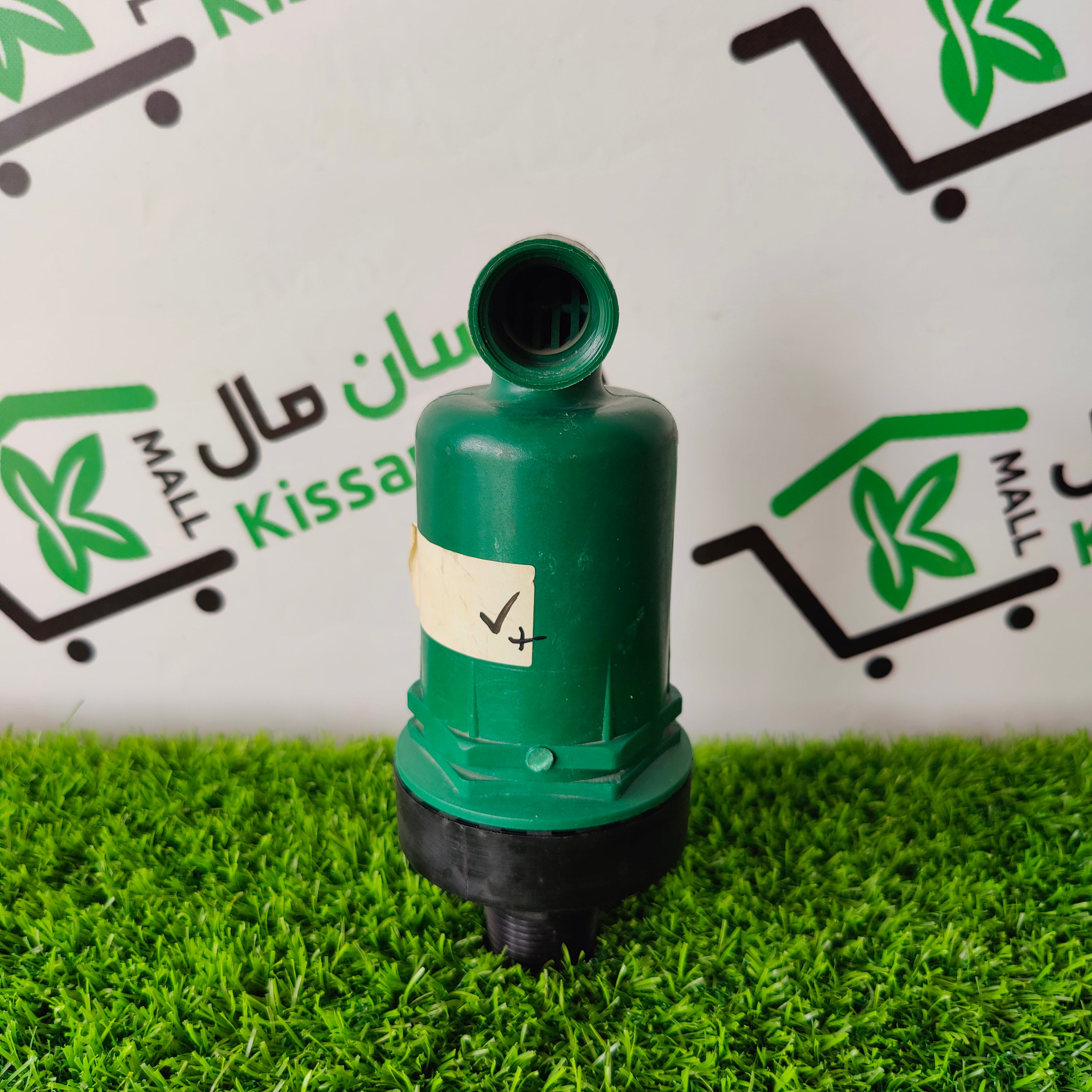 Air Release Valve - Kissan Mall 