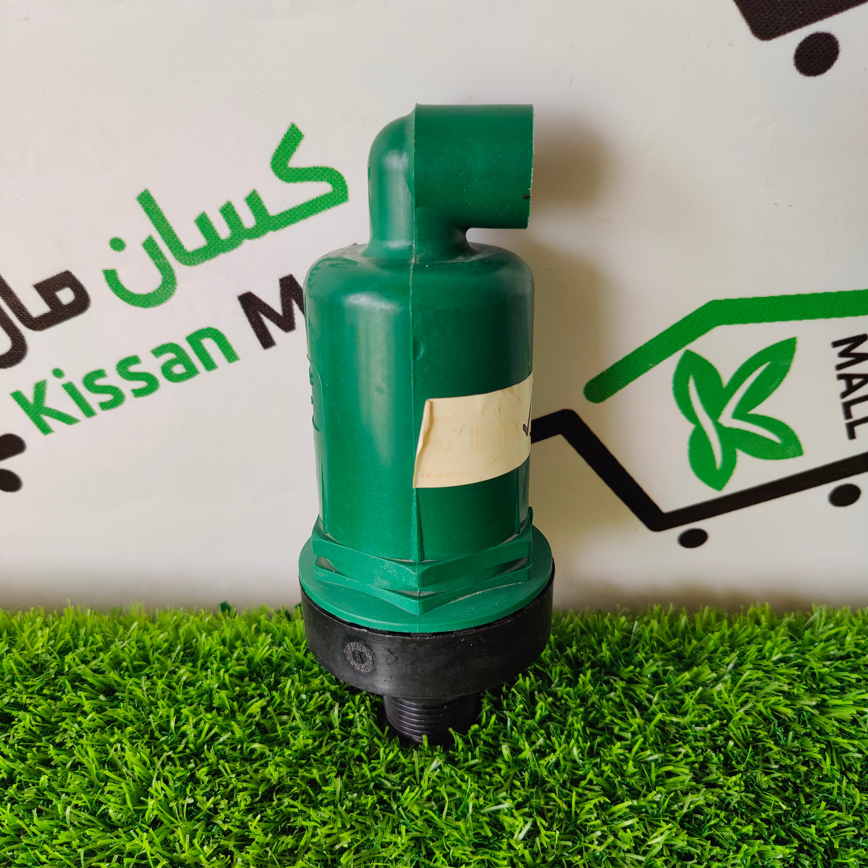 Air Release Valve - Kissan Mall 