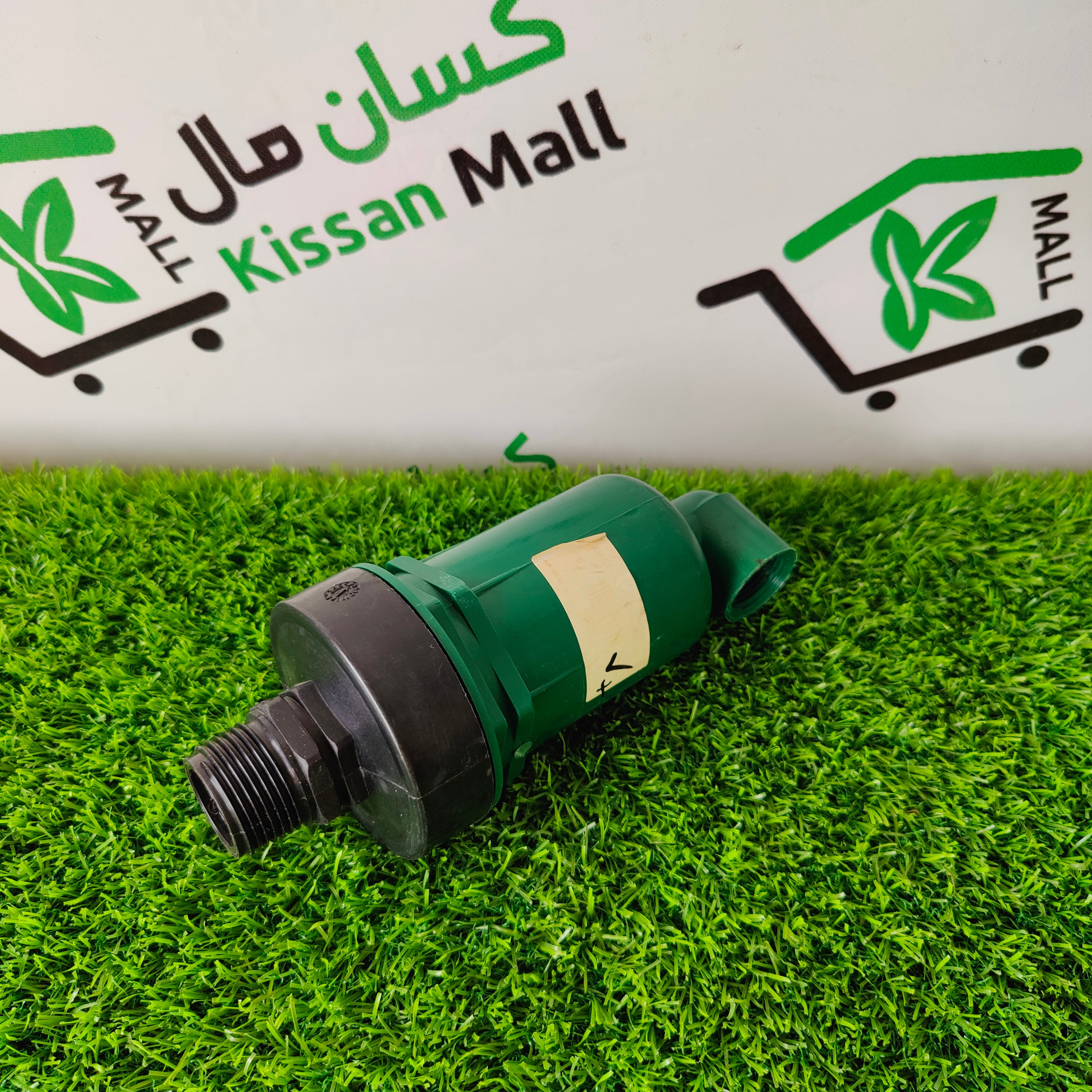 Air Release Valve - Kissan Mall 