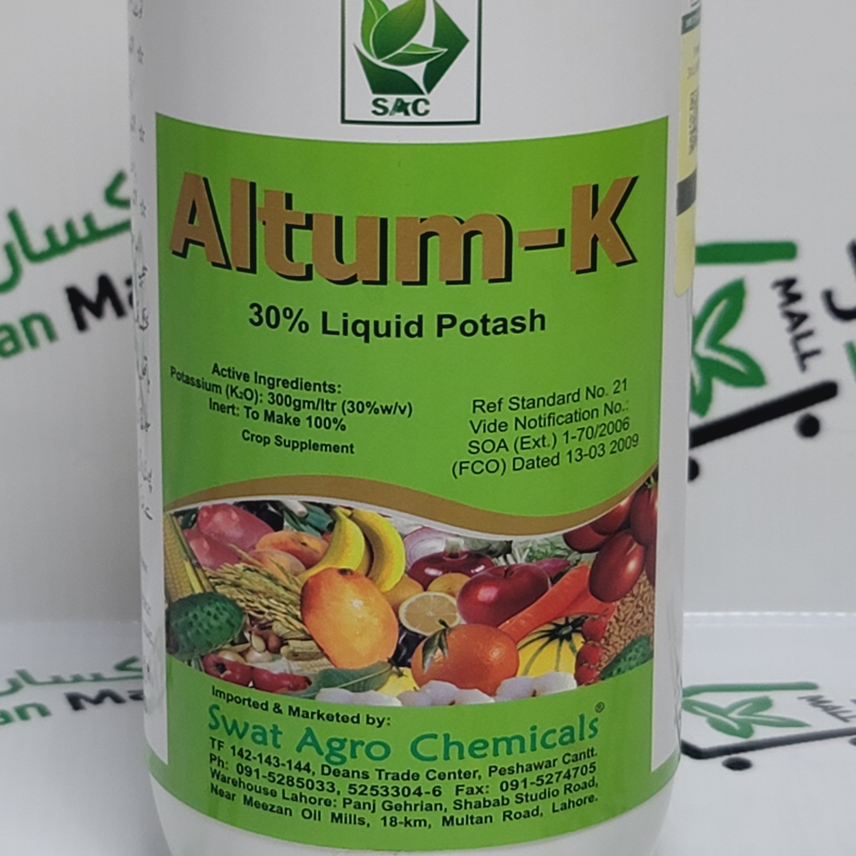 Altum-K 1 ltr - Kissan Mall 