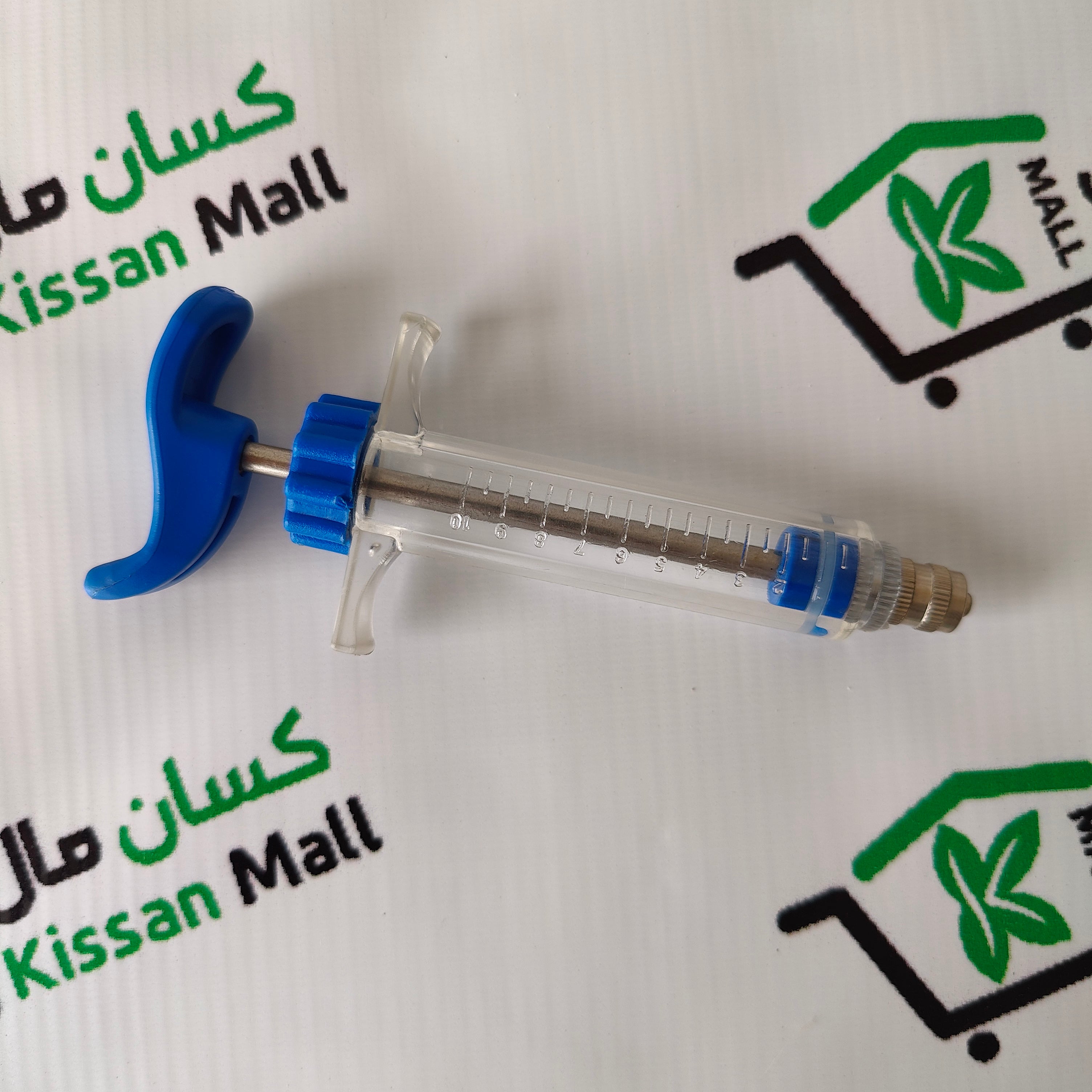 B.D Syringe 10 ml - Kissan Mall 