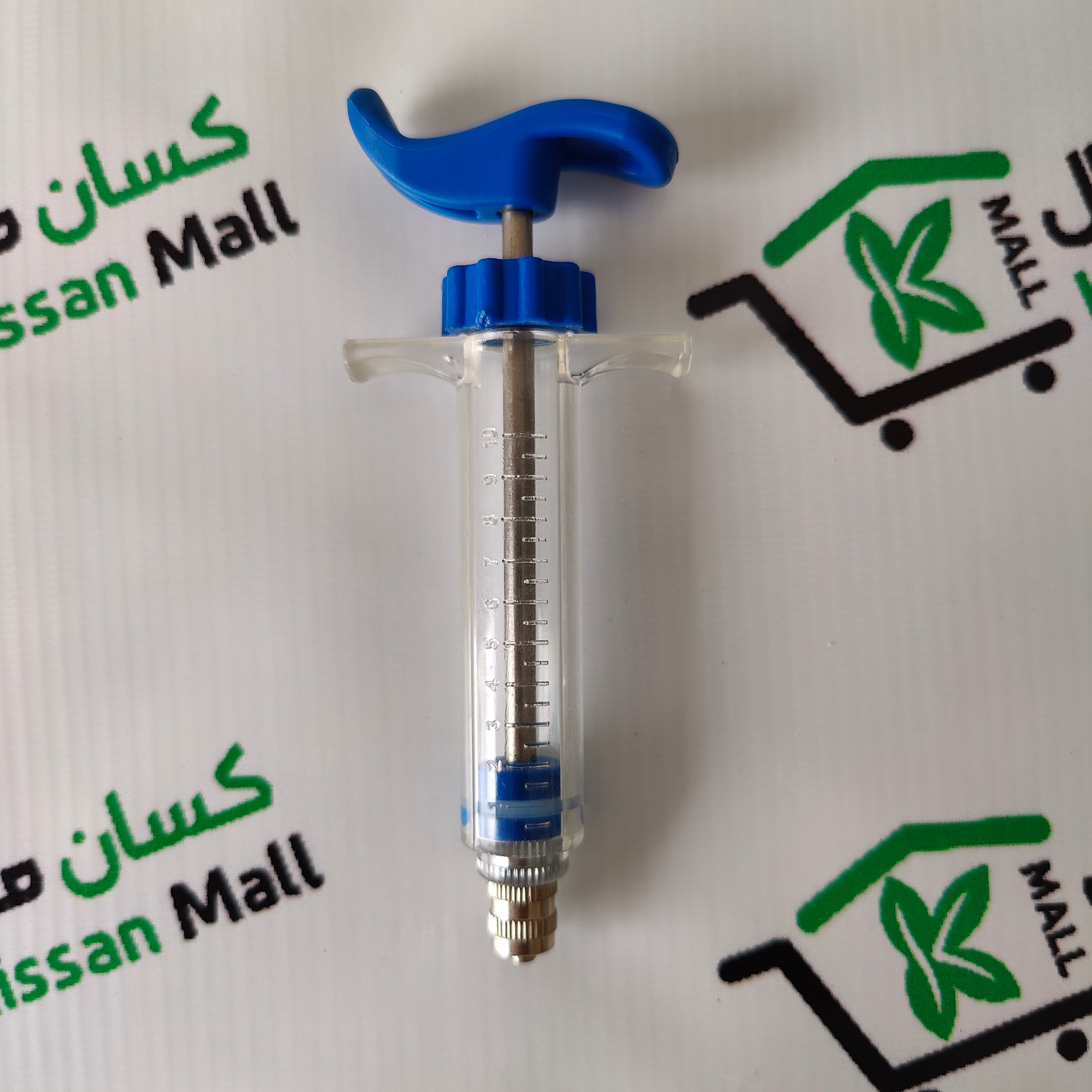 B.D Syringe 10 ml - Kissan Mall 