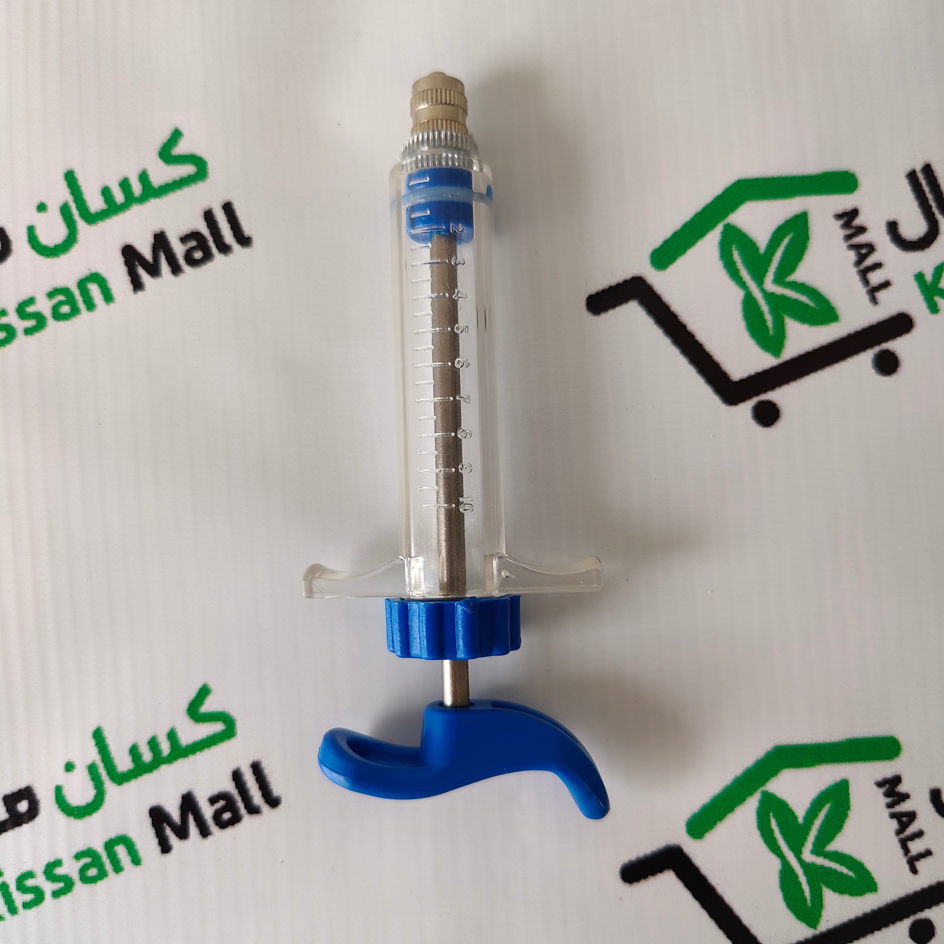 B.D Syringe 10 ml - Kissan Mall 