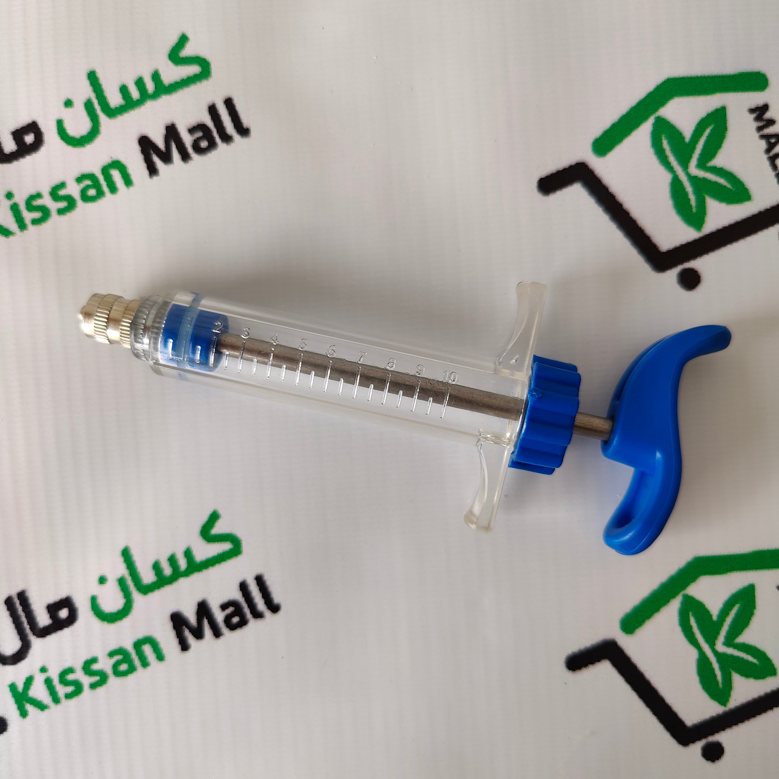 B.D Syringe 10 ml - Kissan Mall 