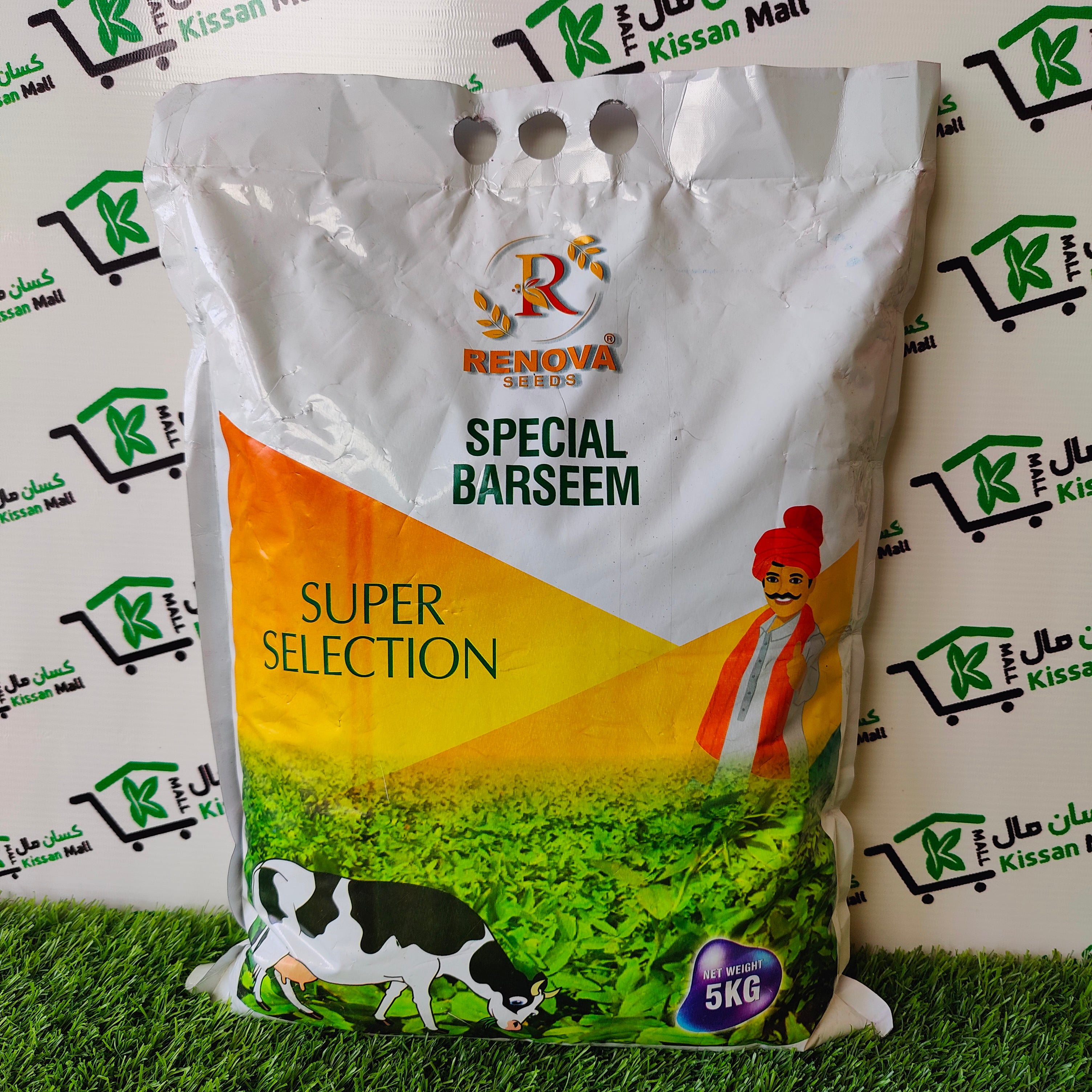 Barseem(Cattle fodder) Super Selection Seed - Kissan Mall 