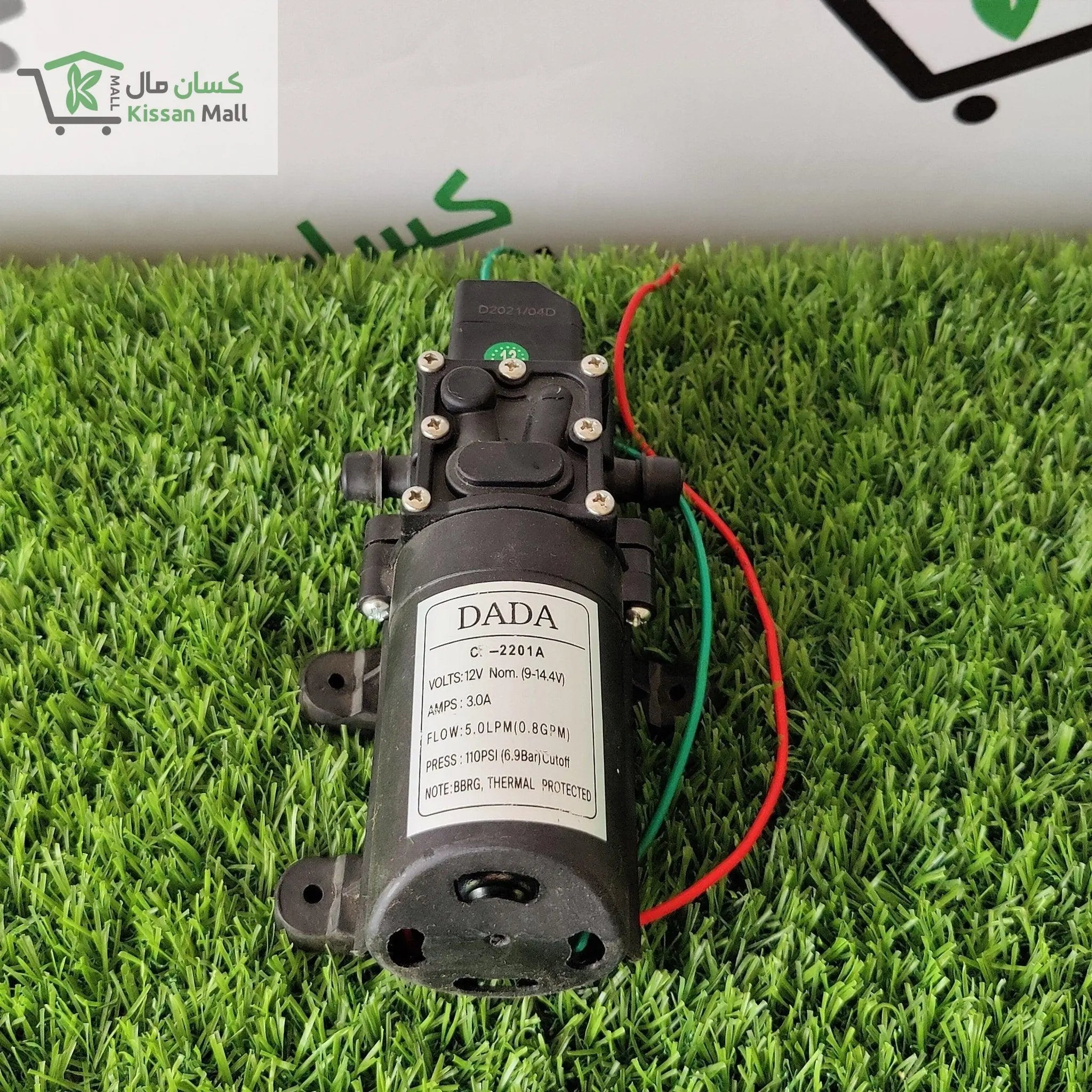 Battery Sprayer Pump 12V Dc - Kissan Mall 