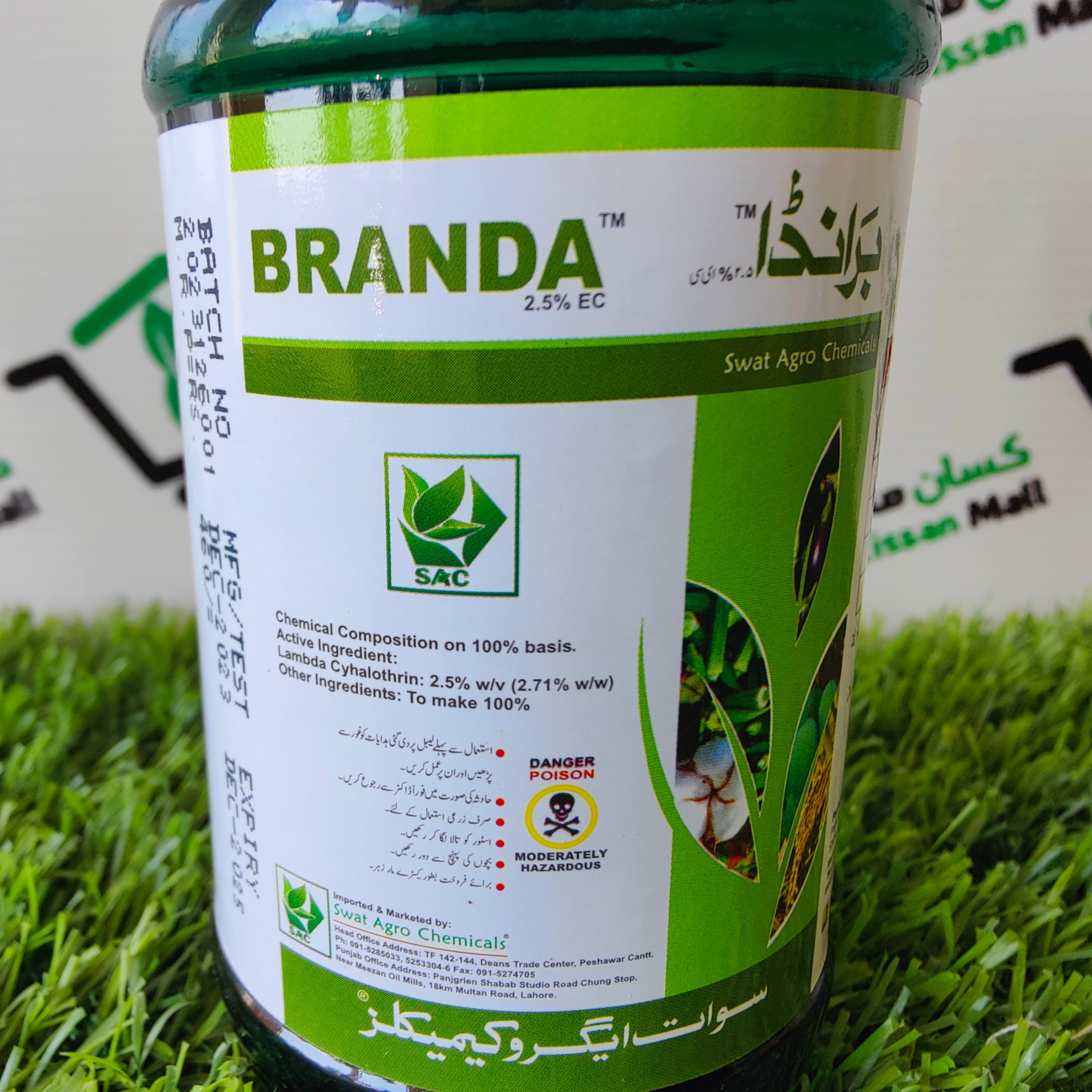 Branda 2.5%EC 250ml - Kissan Mall 