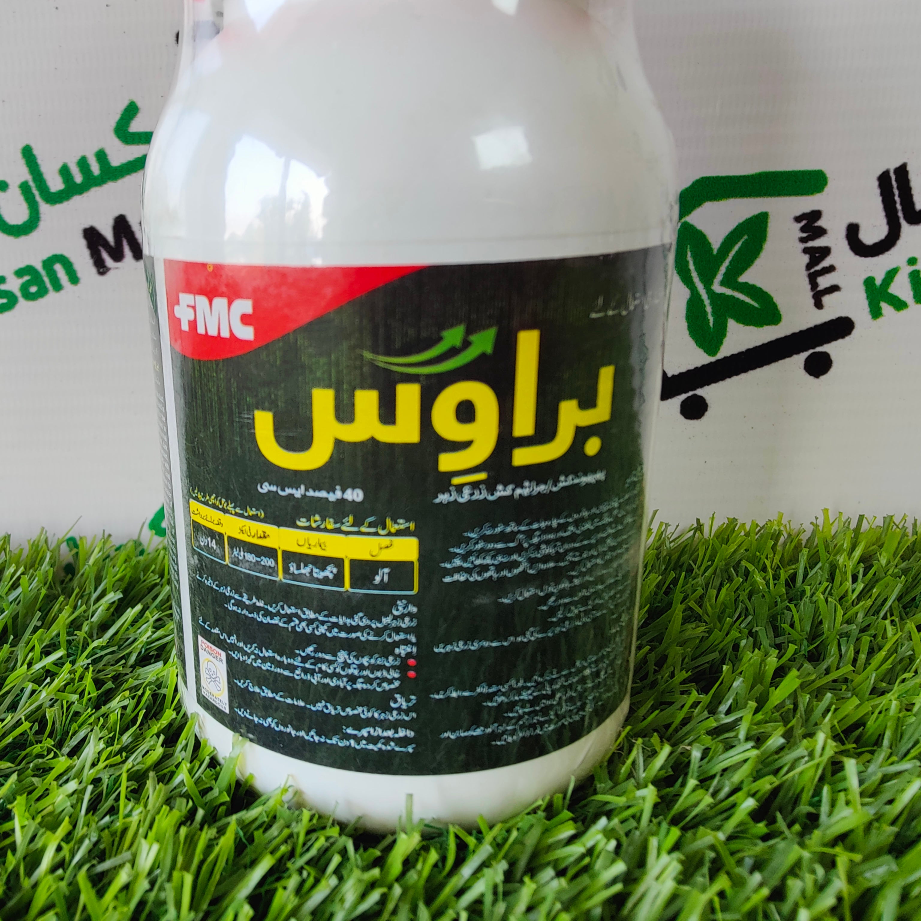 Bravis 40%SE 200ml - Kissan Mall 