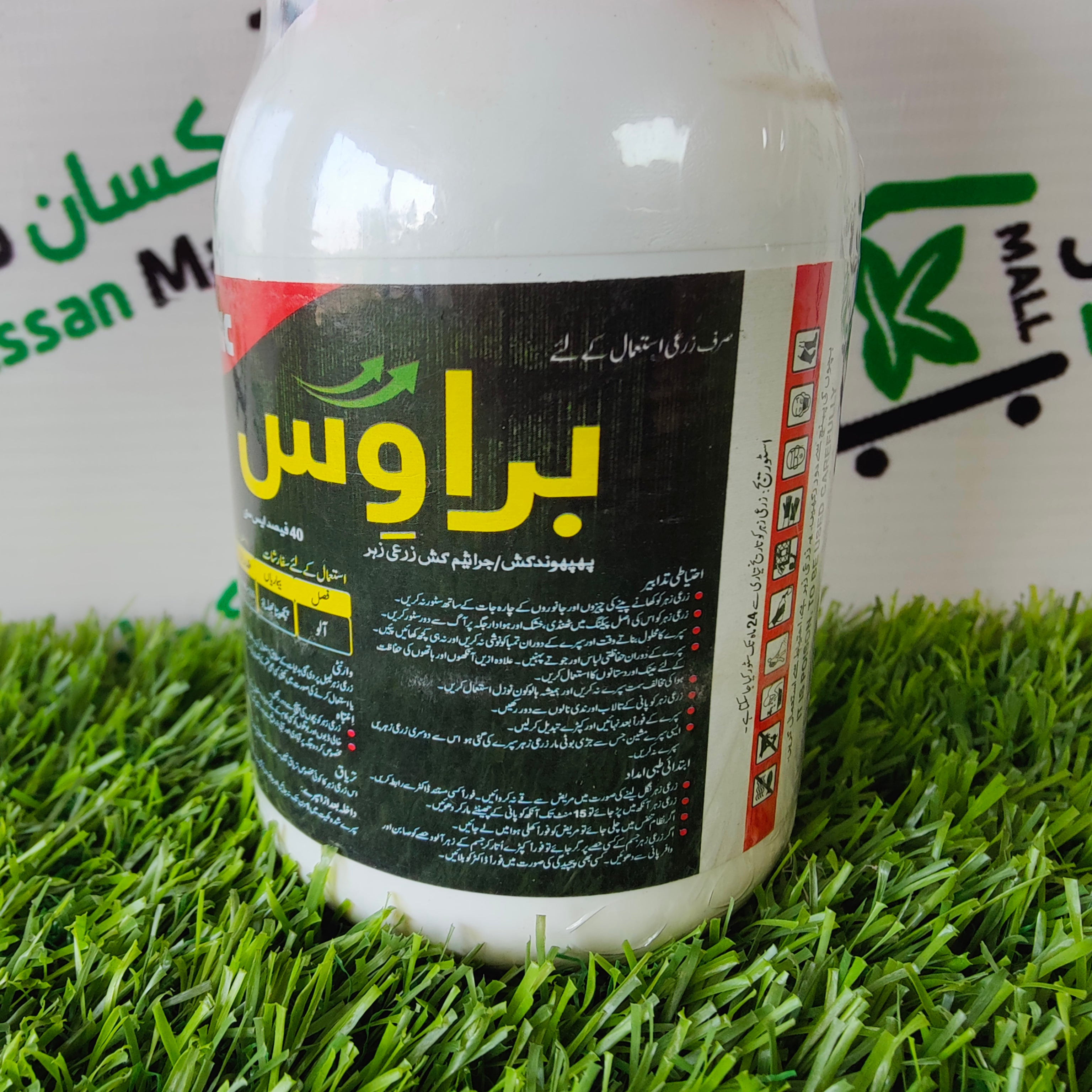 Bravis 40%SE 200ml - Kissan Mall 