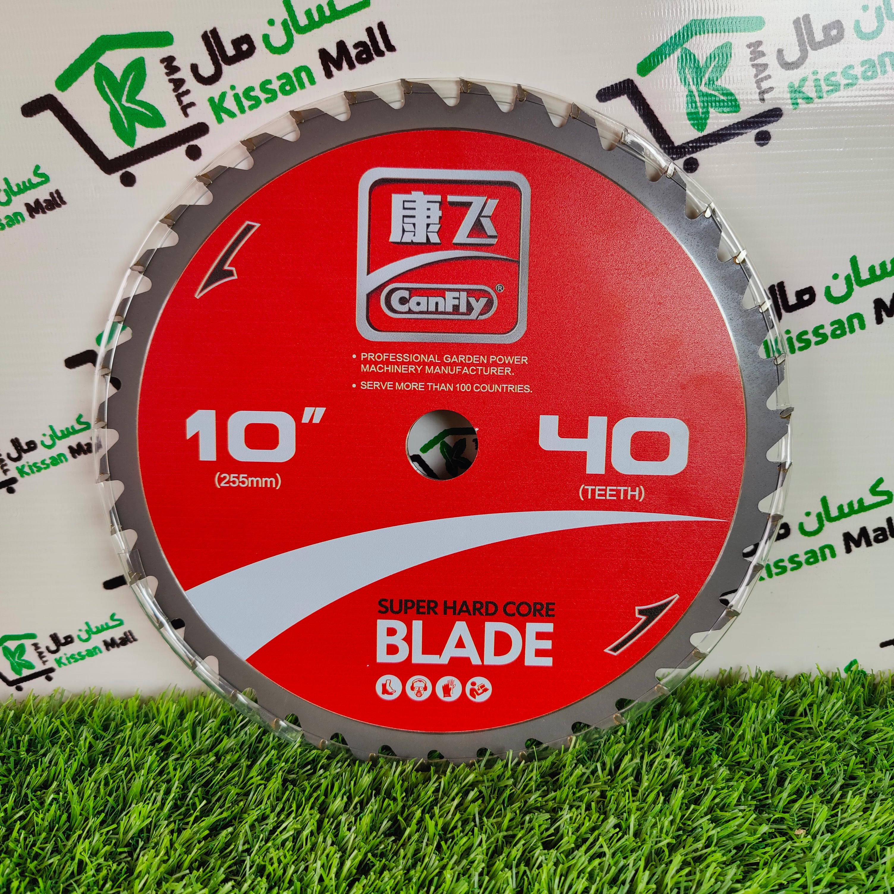 Brush Cutter Blade Red - Kissan Mall 