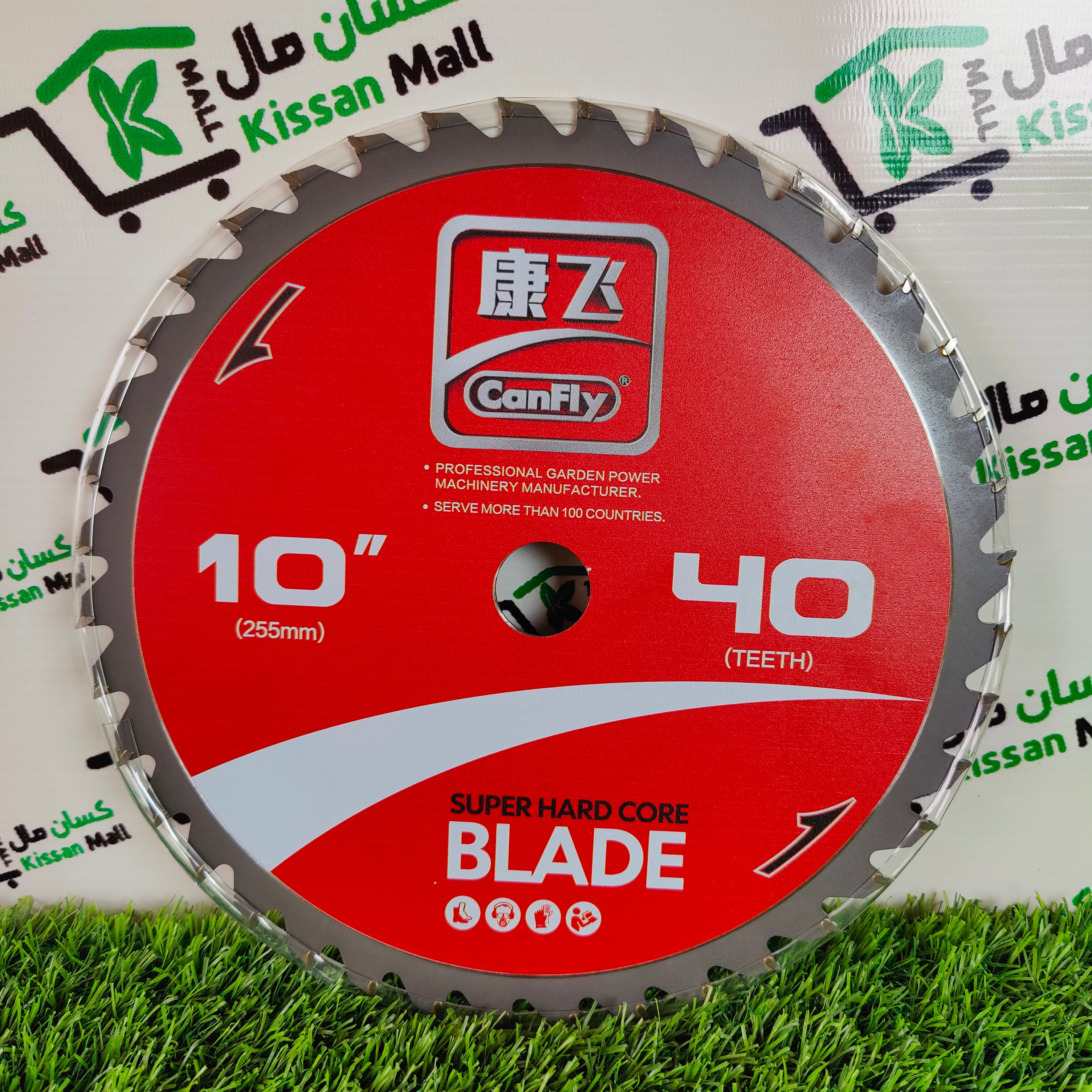 Brush Cutter Blade Red - Kissan Mall 