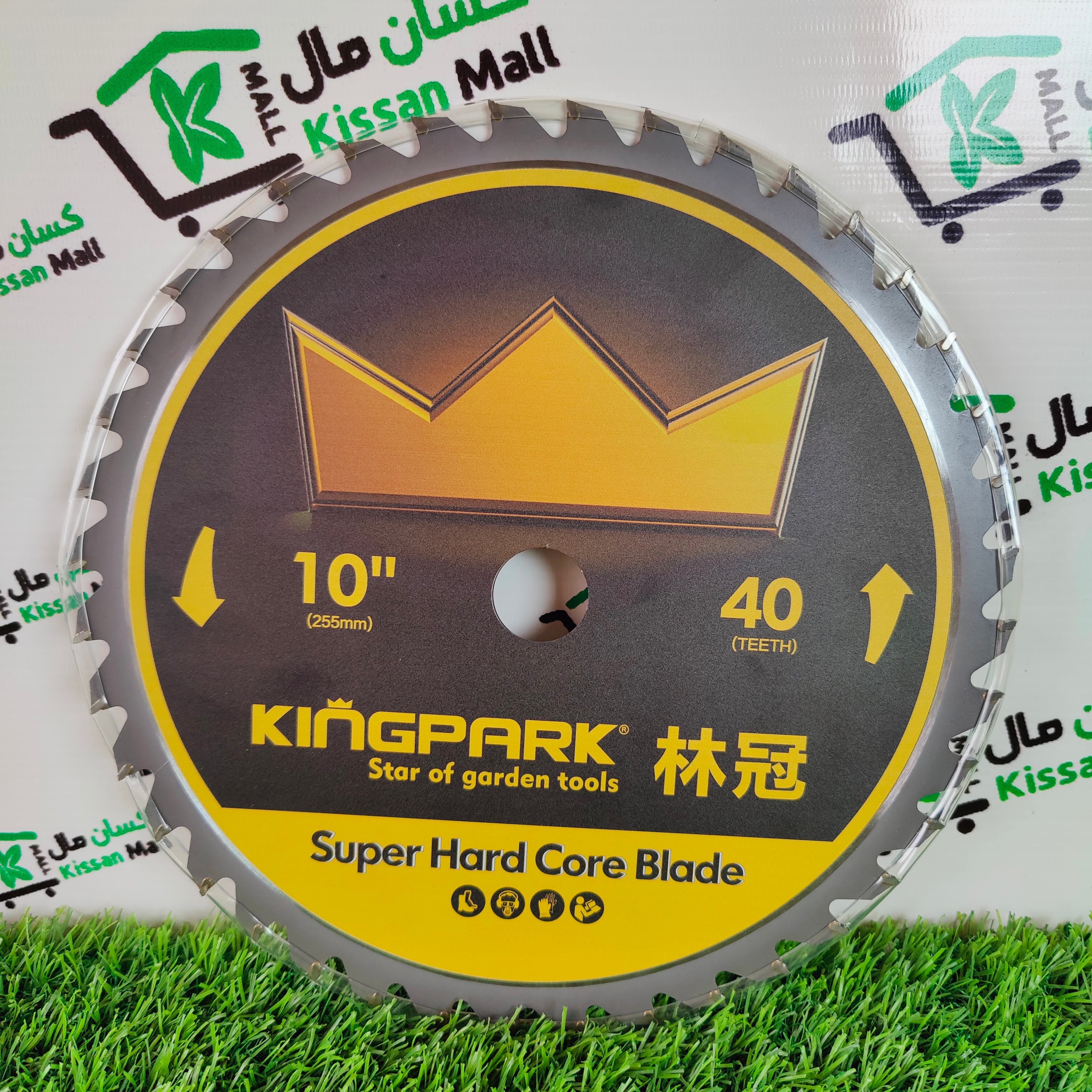 Brush Cutter Blade yellow - Kissan Mall 