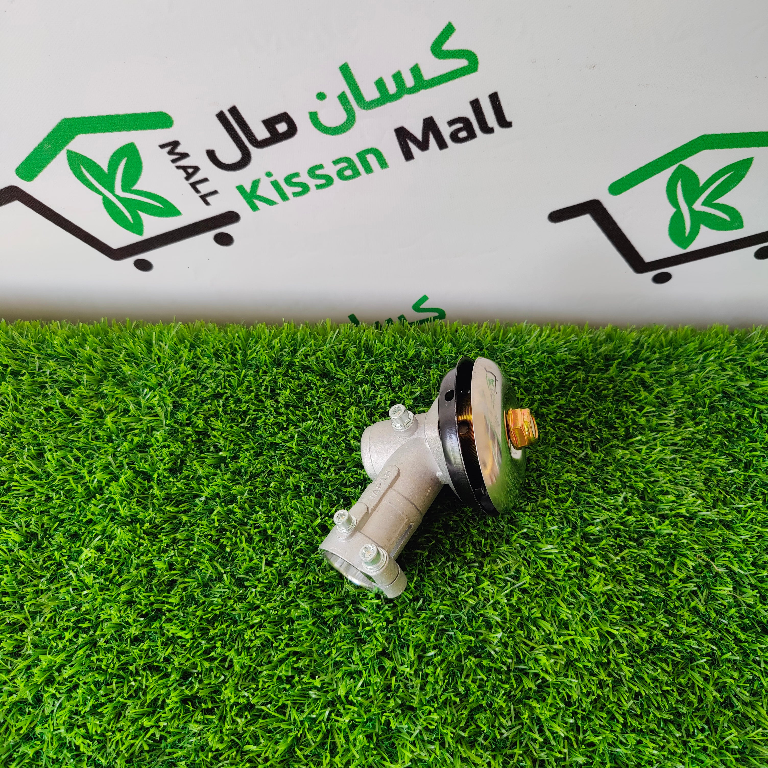 Brush Cutter Front Gear - Kissan Mall 