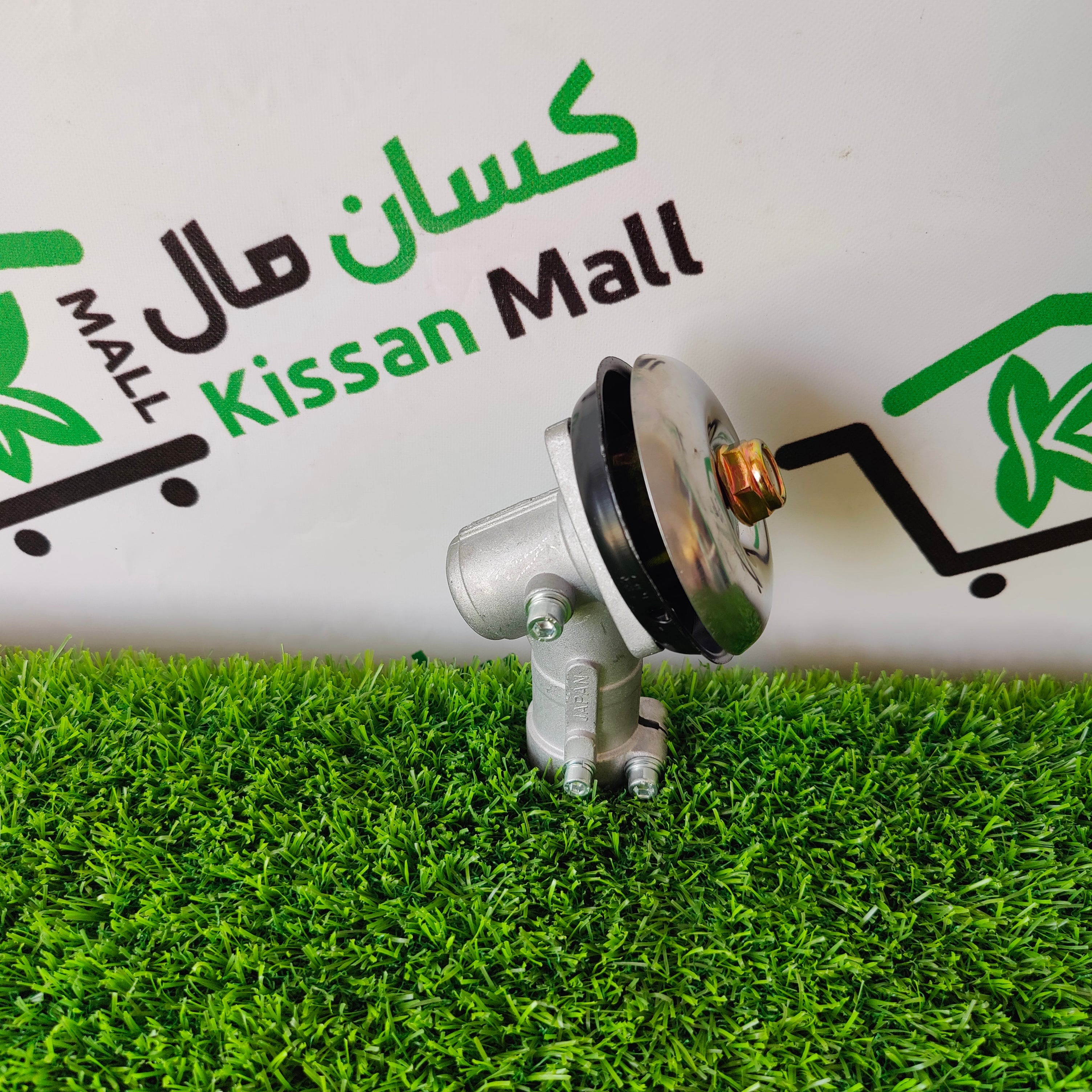 Brush Cutter Front Gear - Kissan Mall 