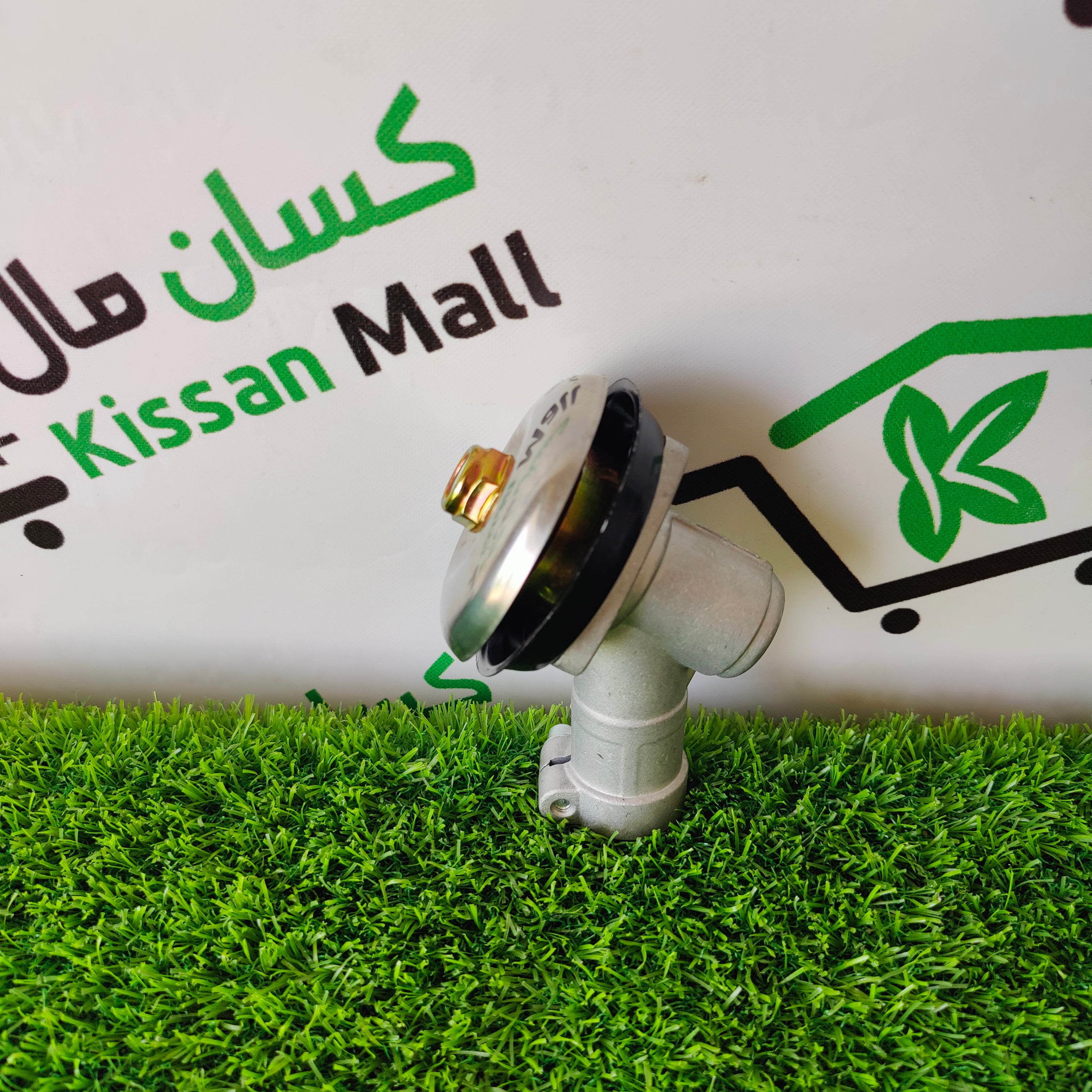 Brush Cutter Front Gear - Kissan Mall 