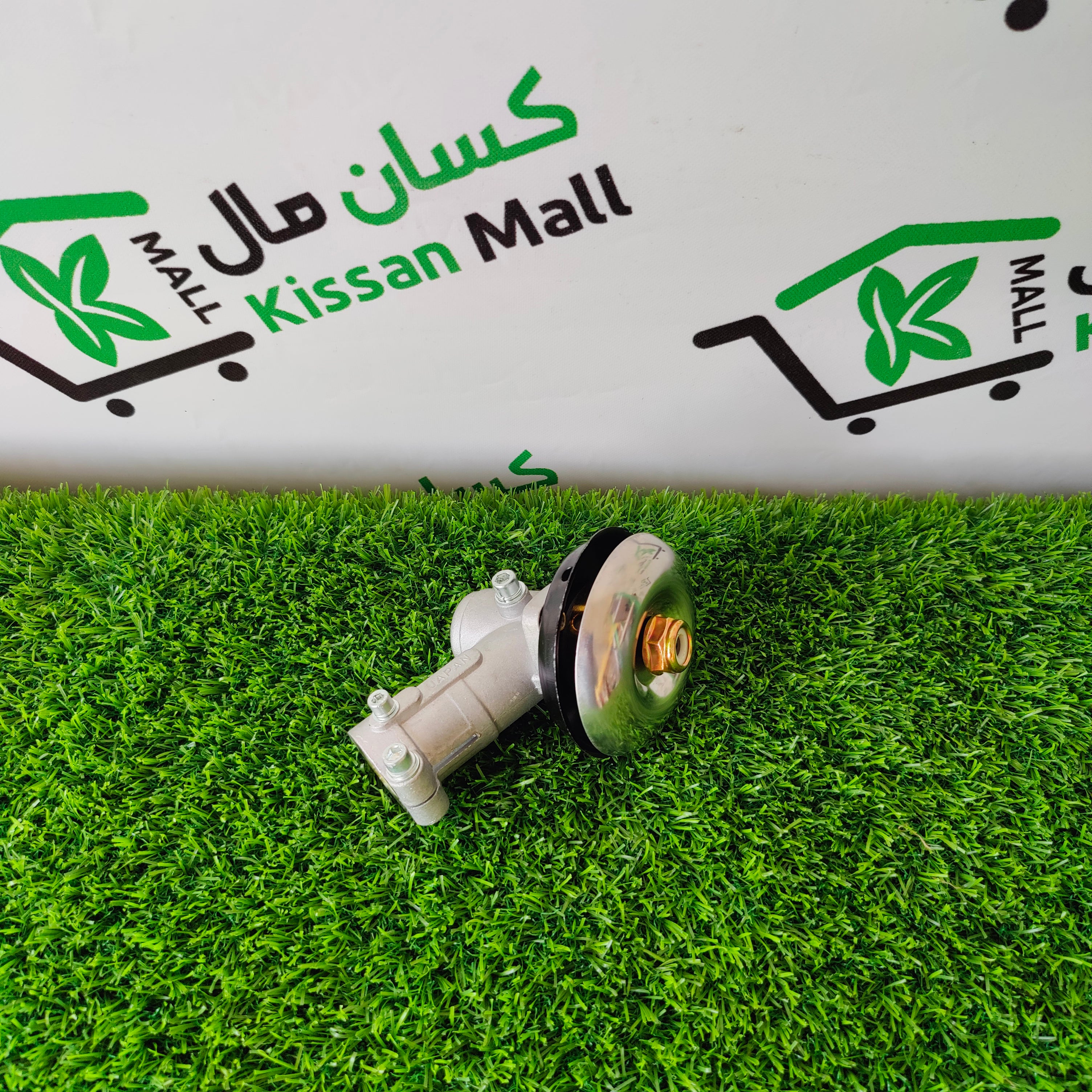 Brush Cutter Front Gear - Kissan Mall 