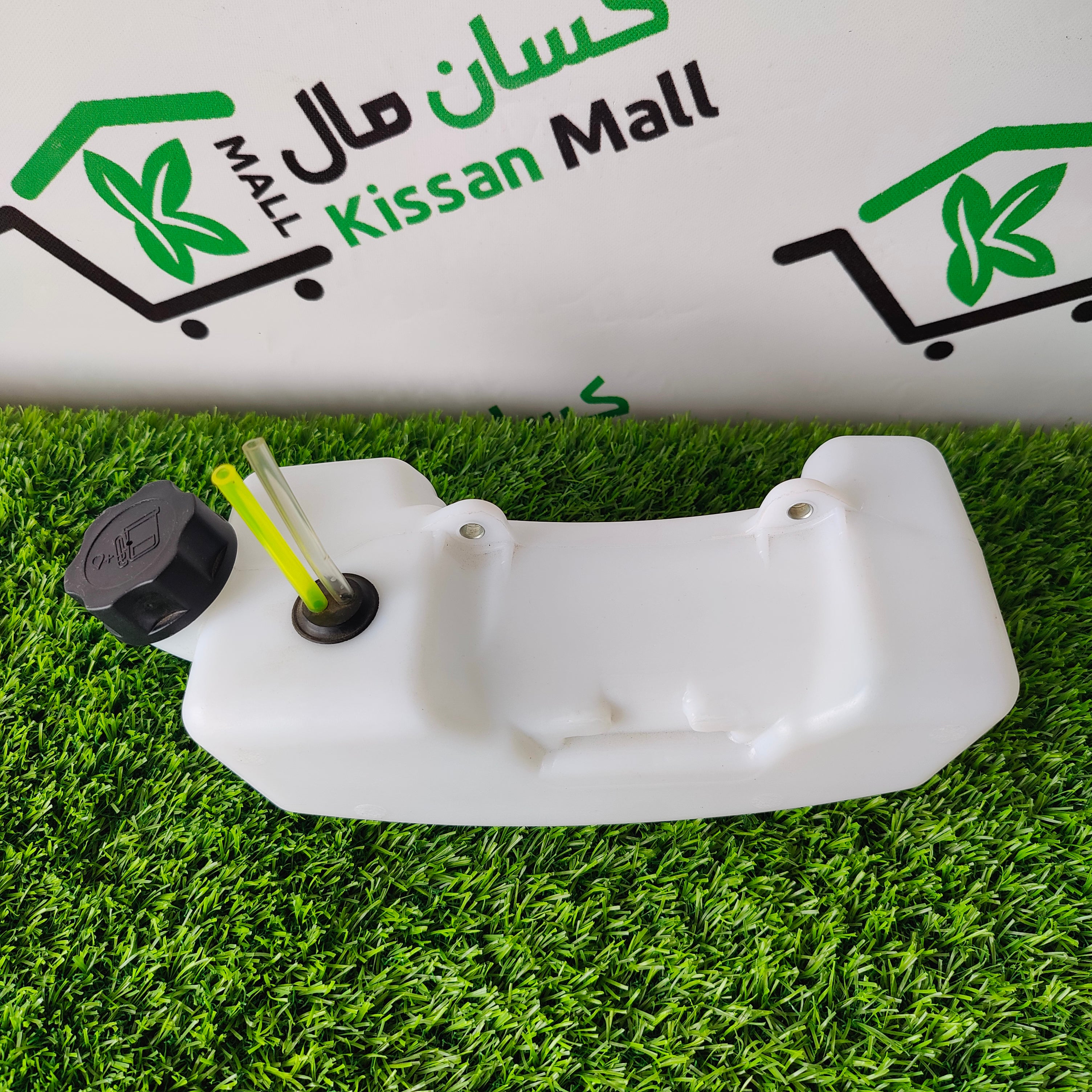 Brush Cutter Patrol Tank - Kissan Mall 