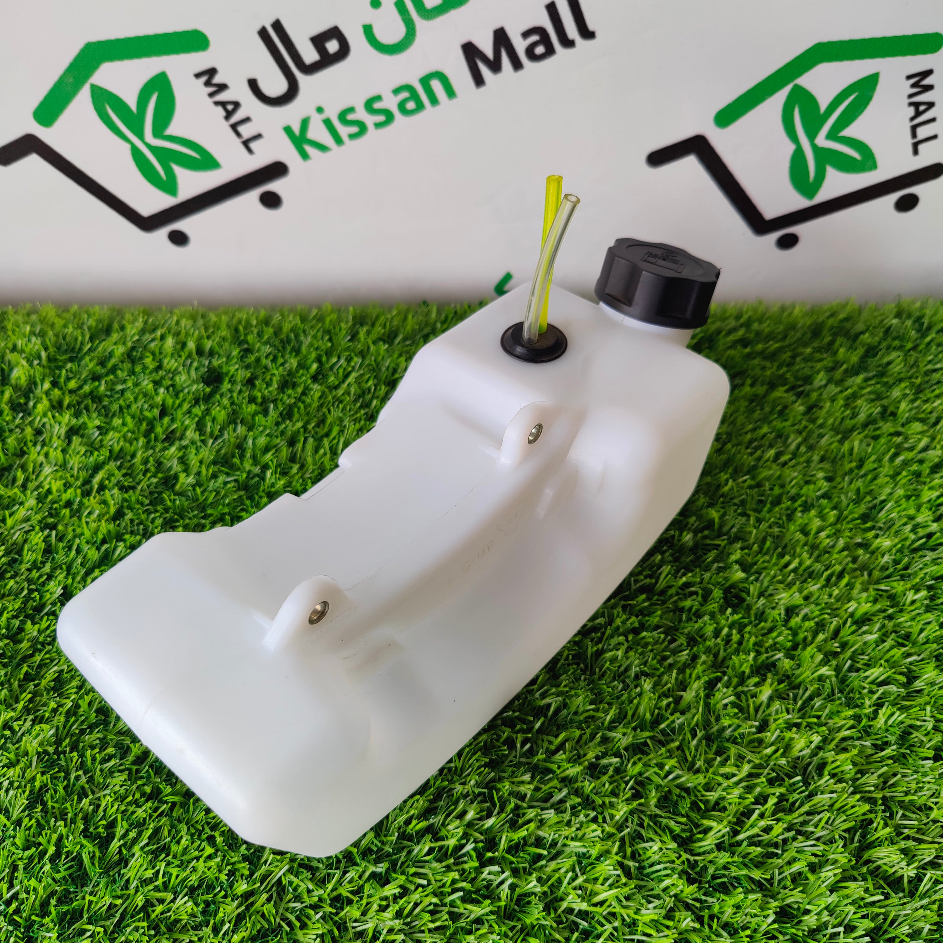 Brush Cutter Patrol Tank - Kissan Mall 