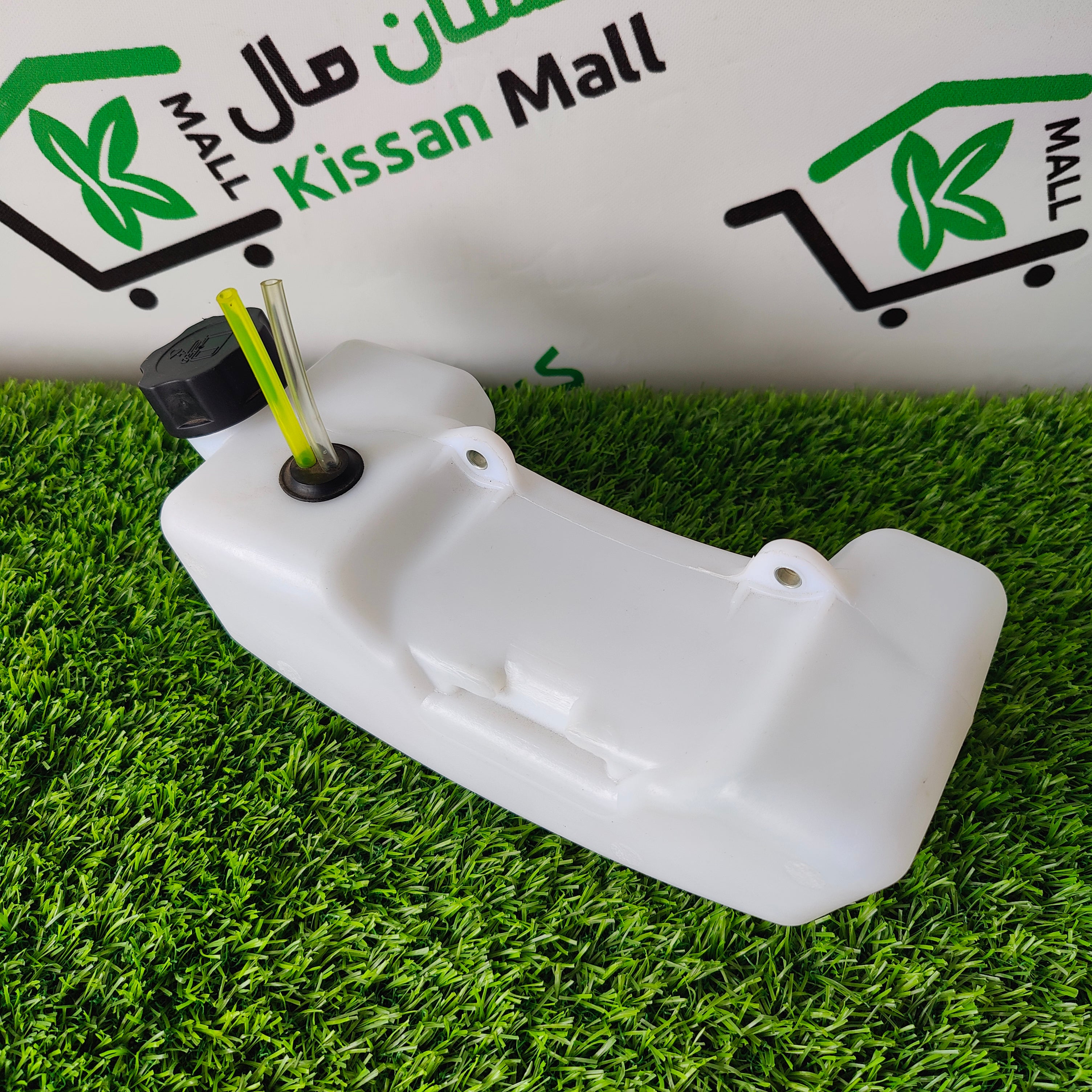 Brush Cutter Patrol Tank - Kissan Mall 