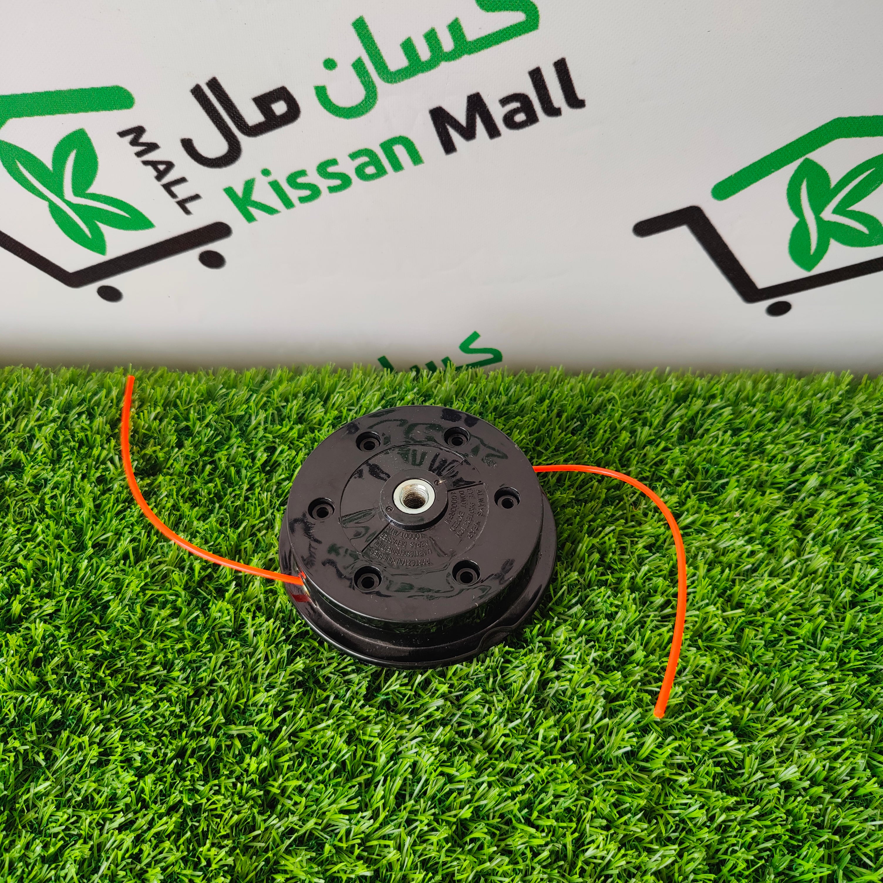 Brush Cutter Trimmer Steel - Kissan Mall 