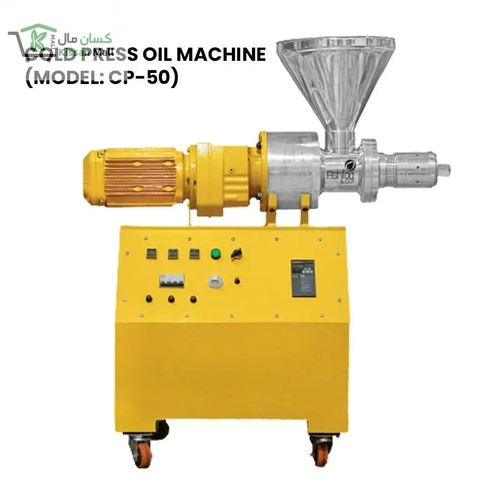 COLD PRESS OIL MACHINE (MODEL: CP-50) - Kissan Mall 