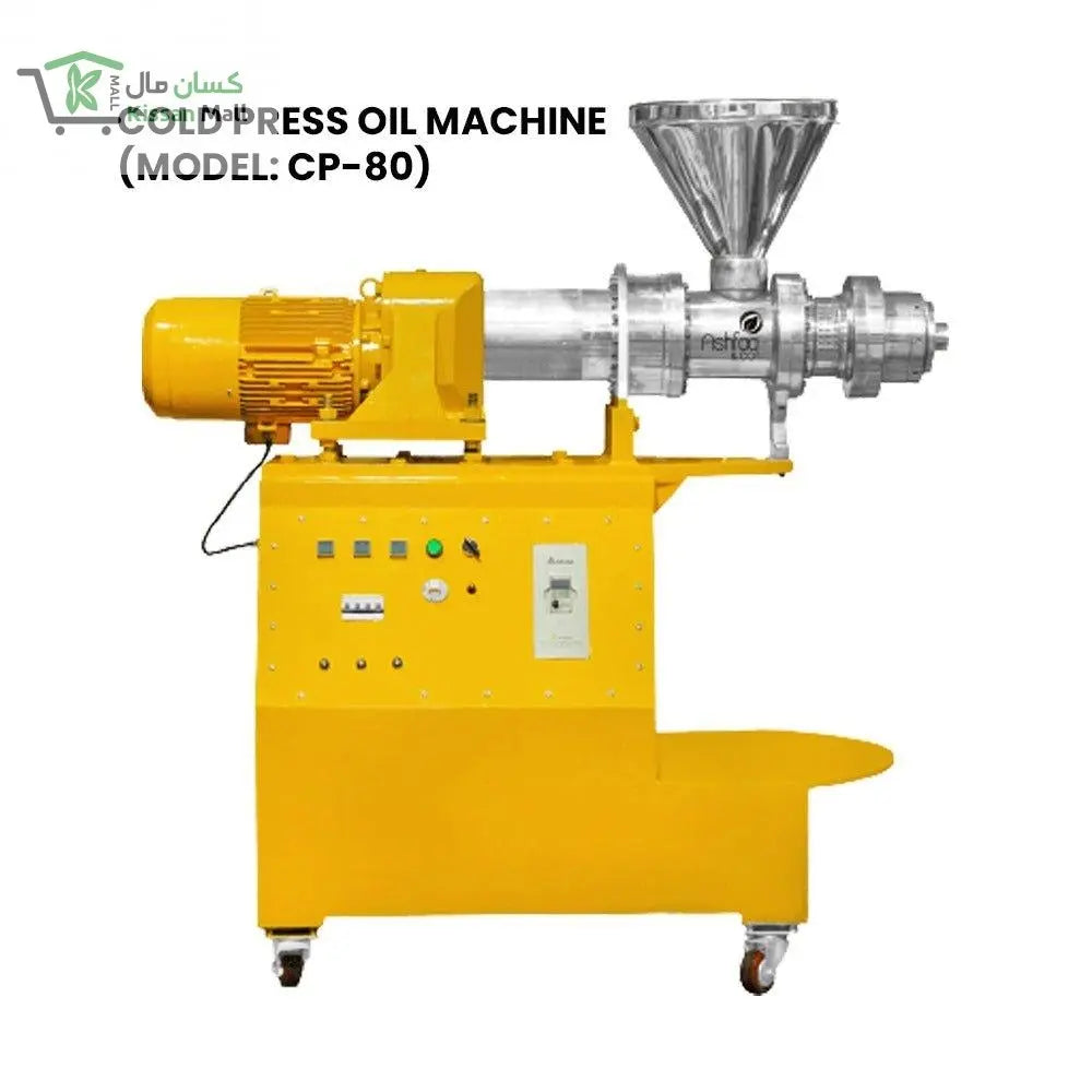 COLD PRESS OIL MACHINE (MODEL: CP-80) - Kissan Mall 