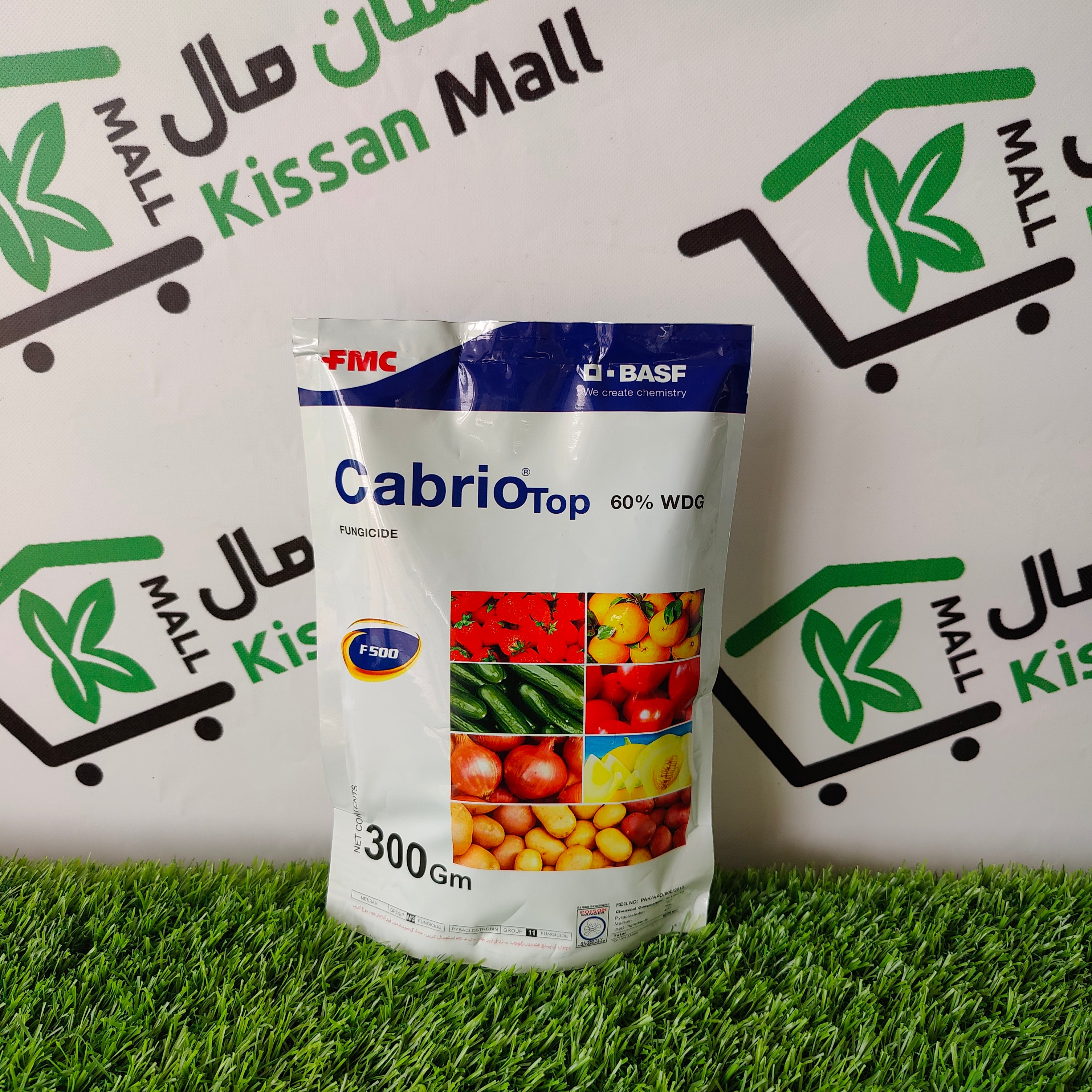 Cabrio Top 300 Grm - Kissan Mall 