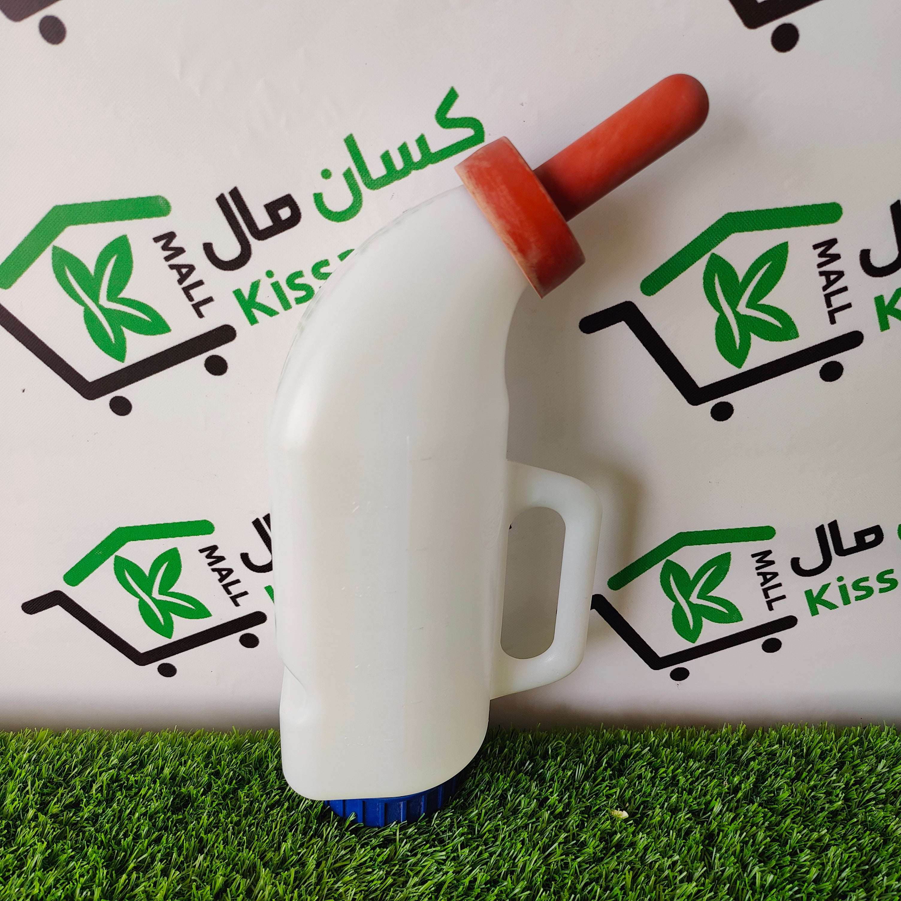 Calf Feeder Bottle - Kissan Mall 