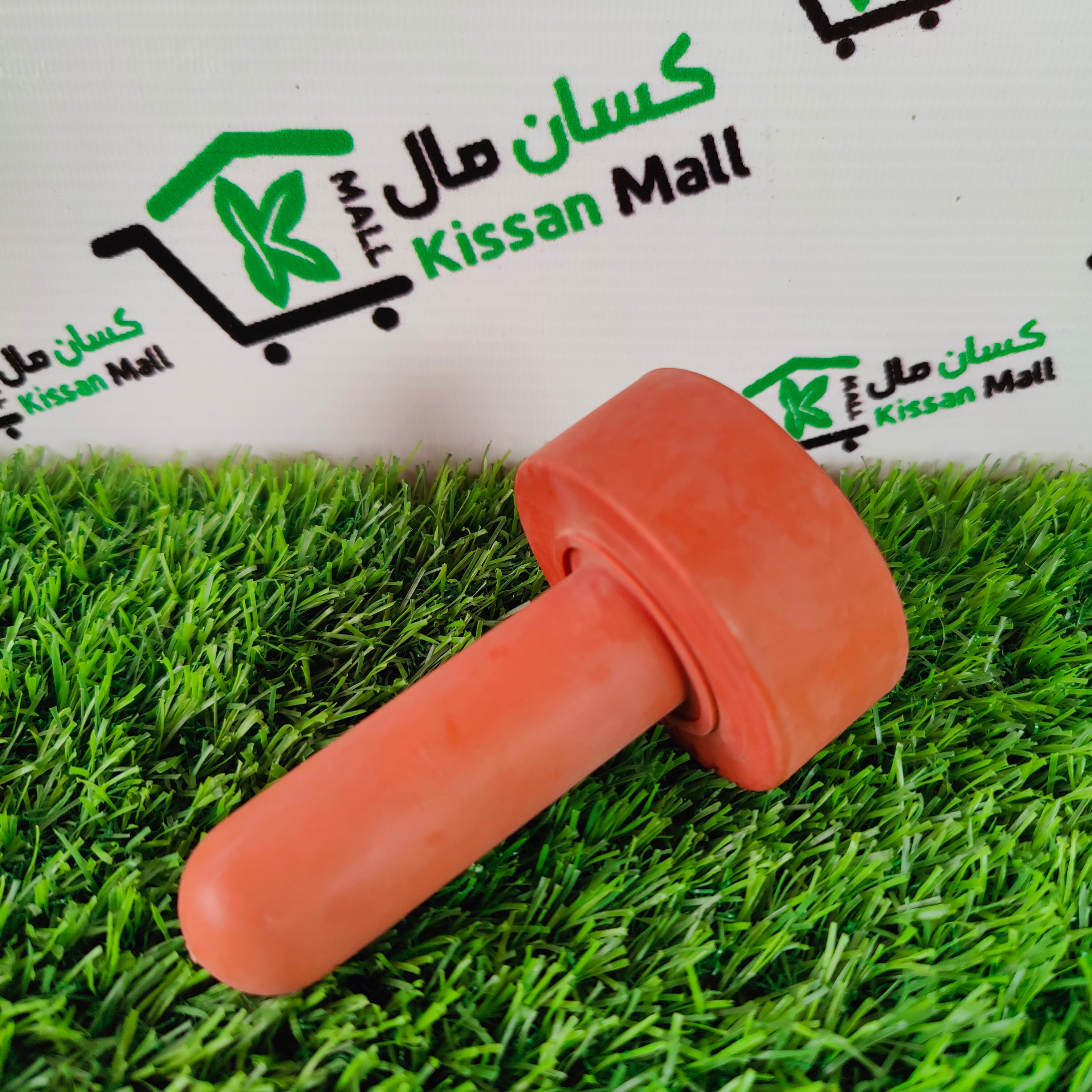 Calf Feeder Nipple - Kissan Mall 