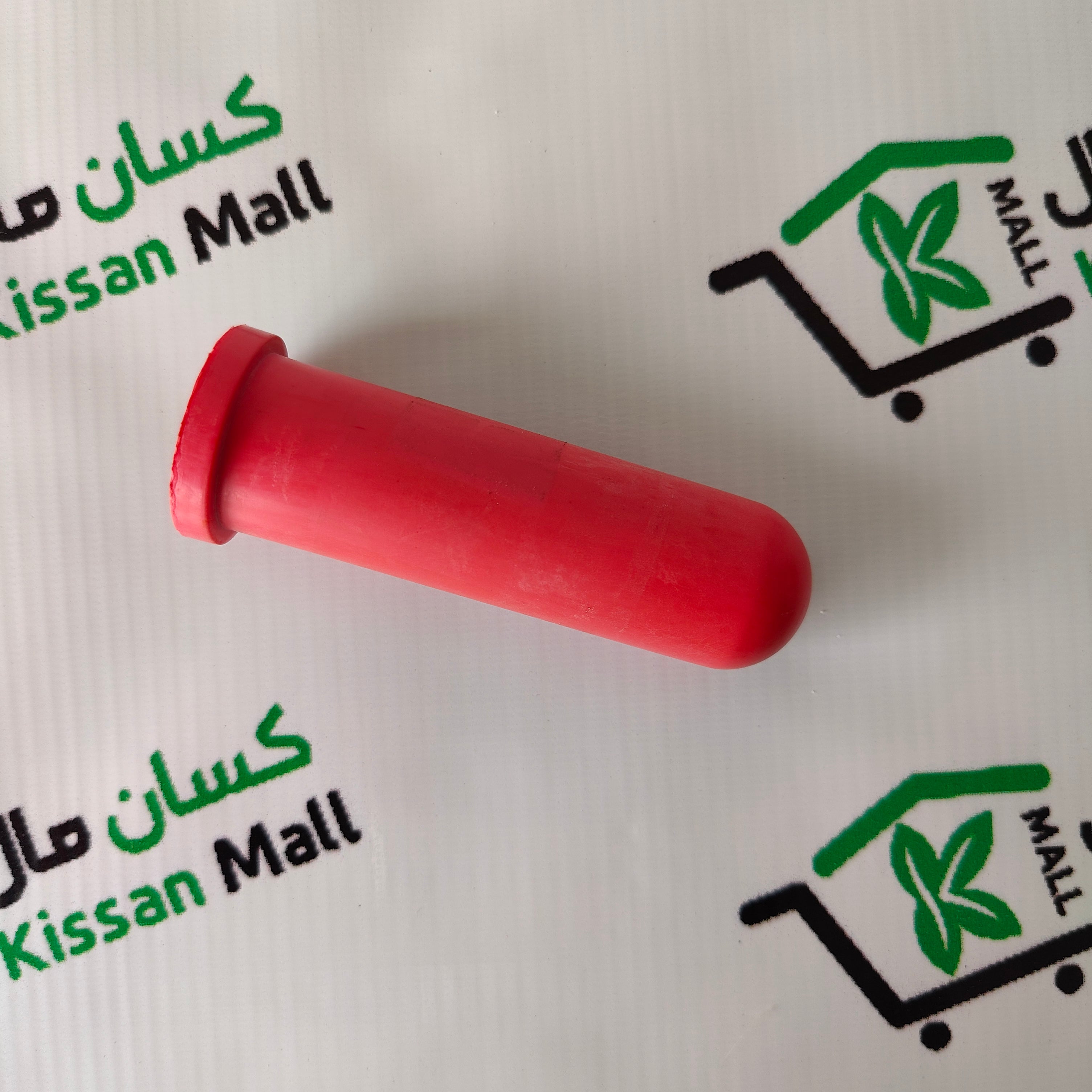 Calf Feeding Bottle Rubber Teat - Kissan Mall 