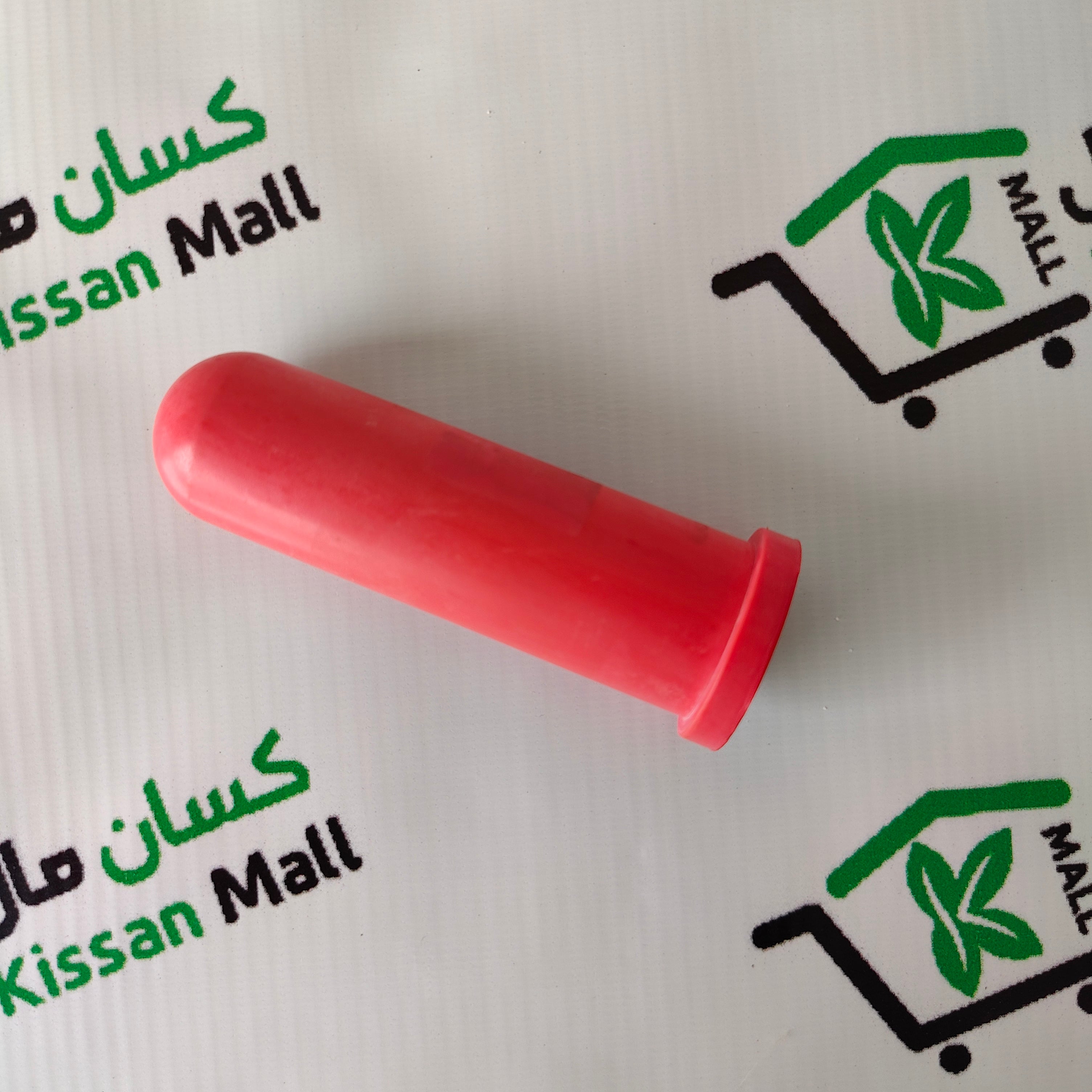 Calf Feeding Bottle Rubber Teat - Kissan Mall 