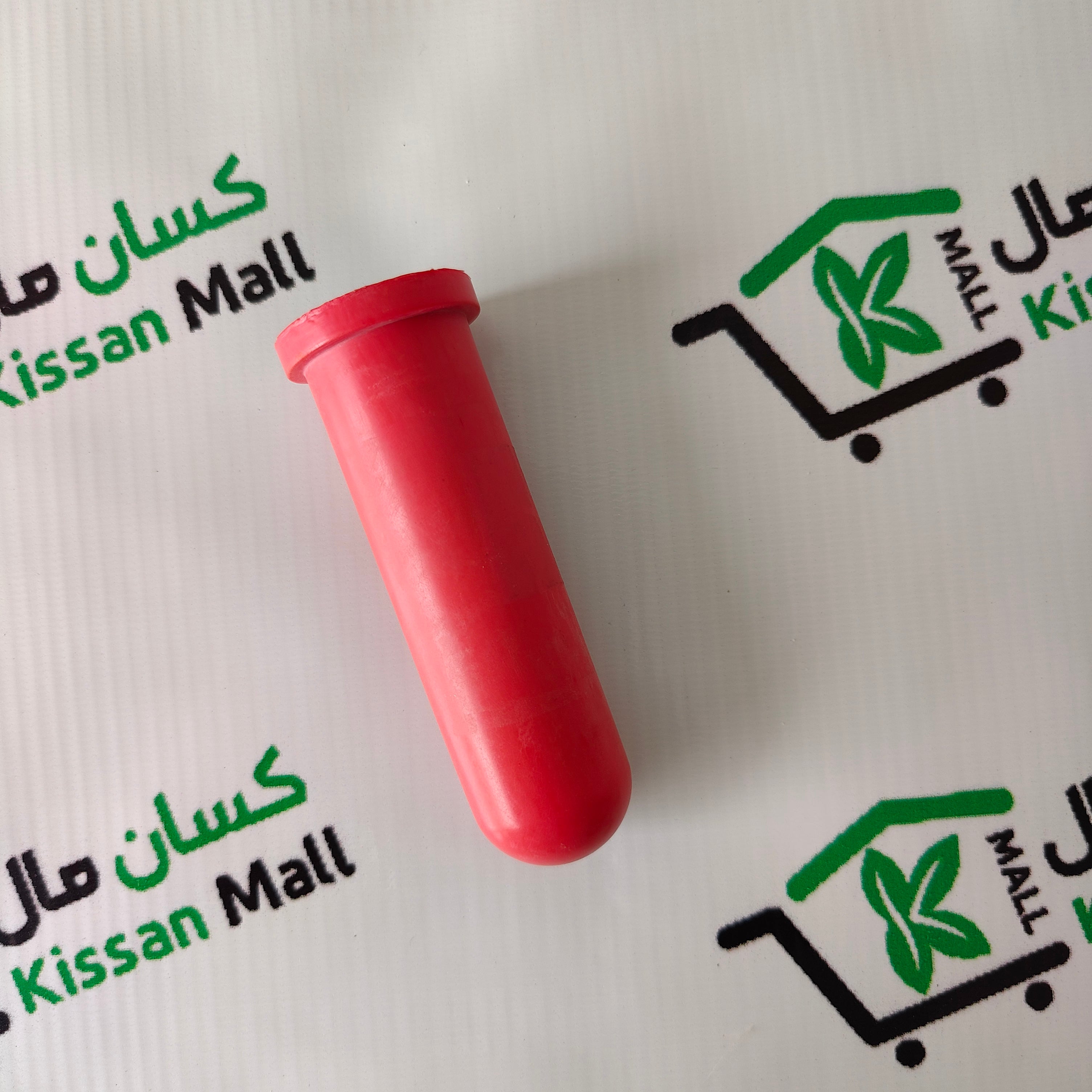 Calf Feeding Bottle Rubber Teat - Kissan Mall 