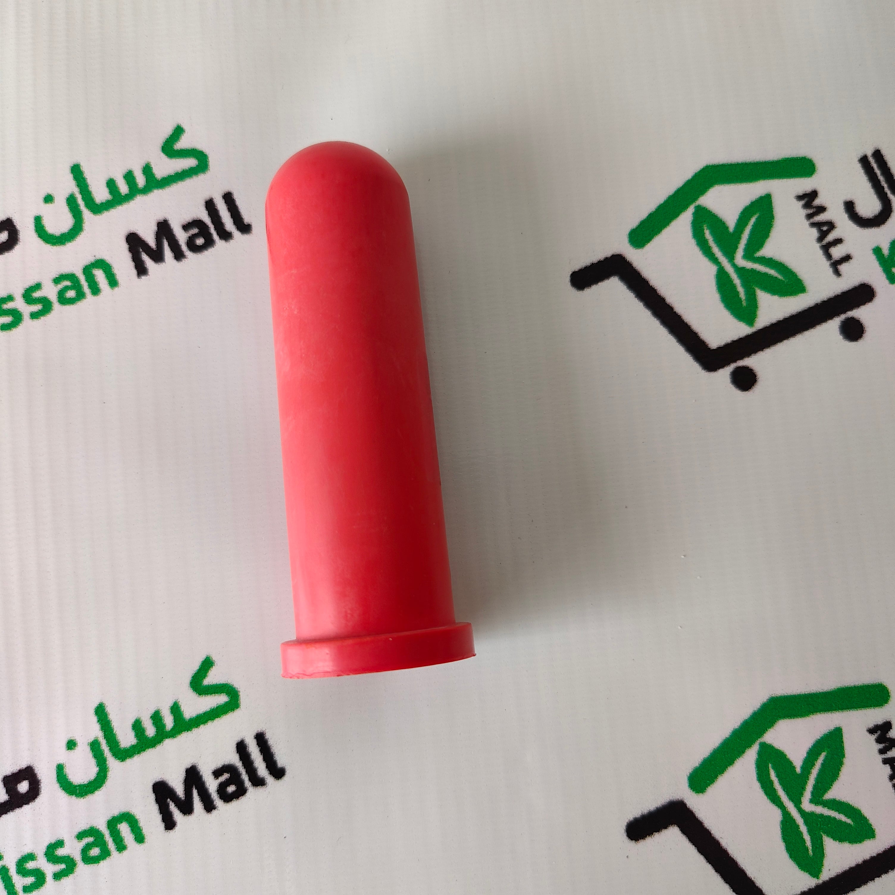 Calf Feeding Bottle Rubber Teat - Kissan Mall 