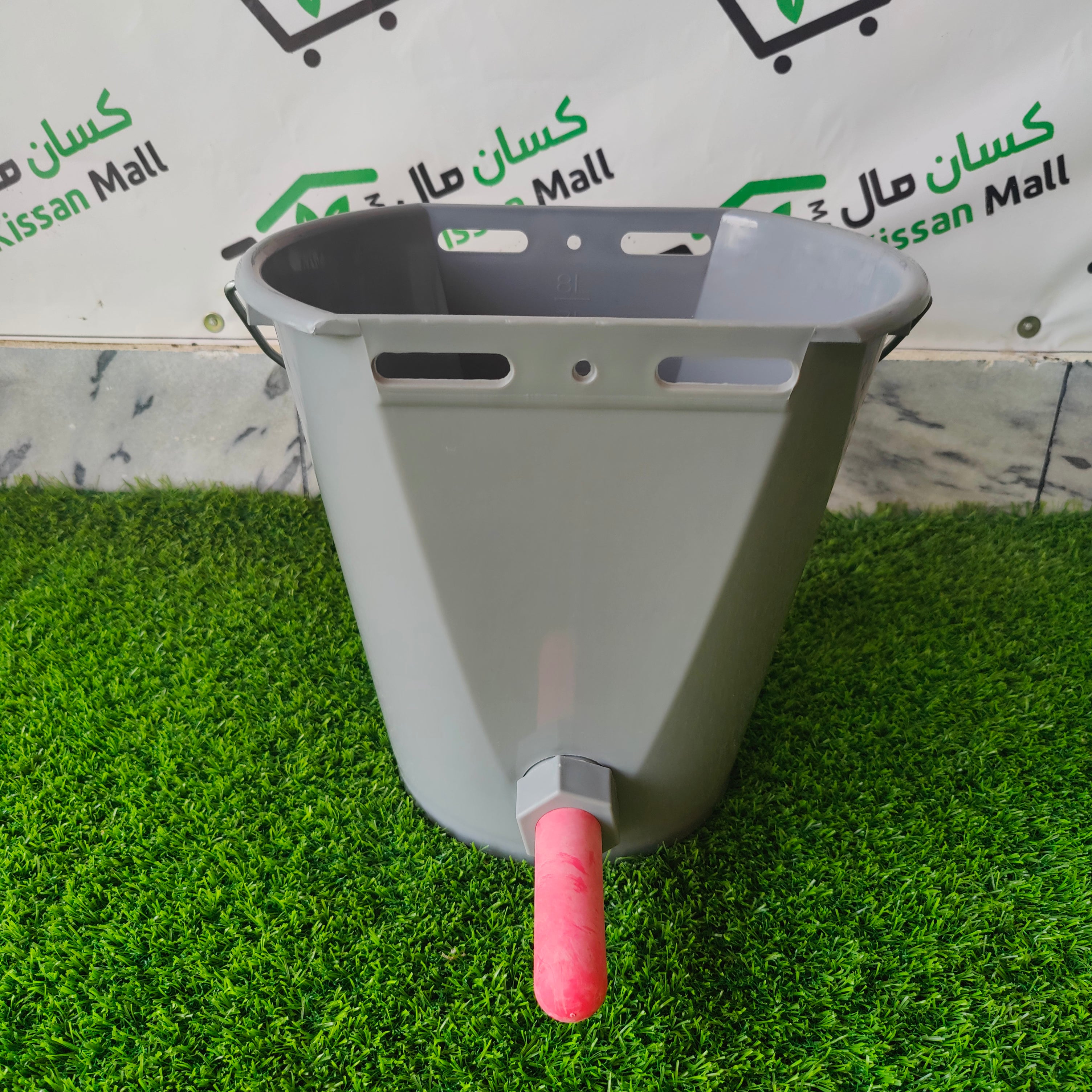 Calf Feeding Bucket 8 lit - Kissan Mall 