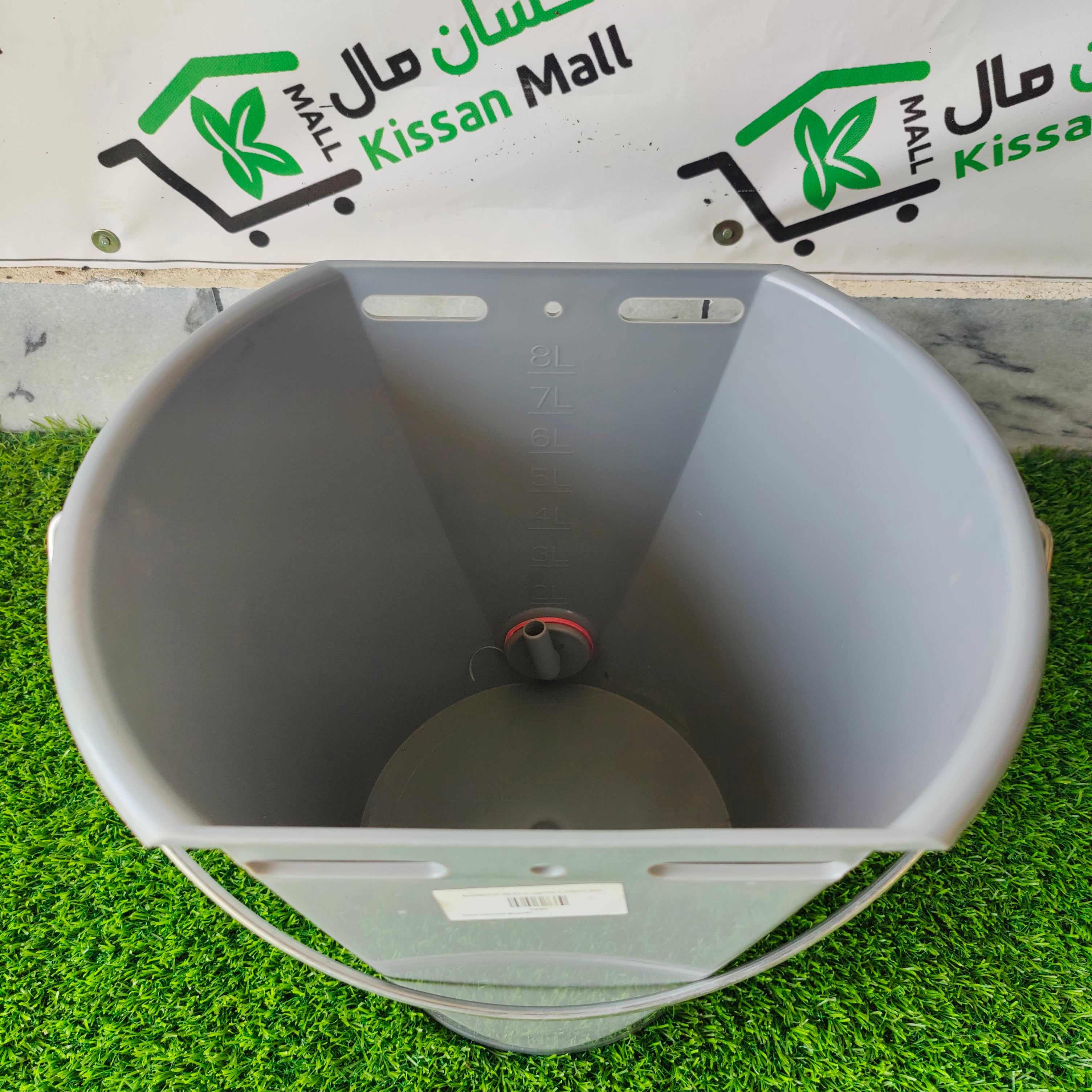 Calf Feeding Bucket 8 lit - Kissan Mall 