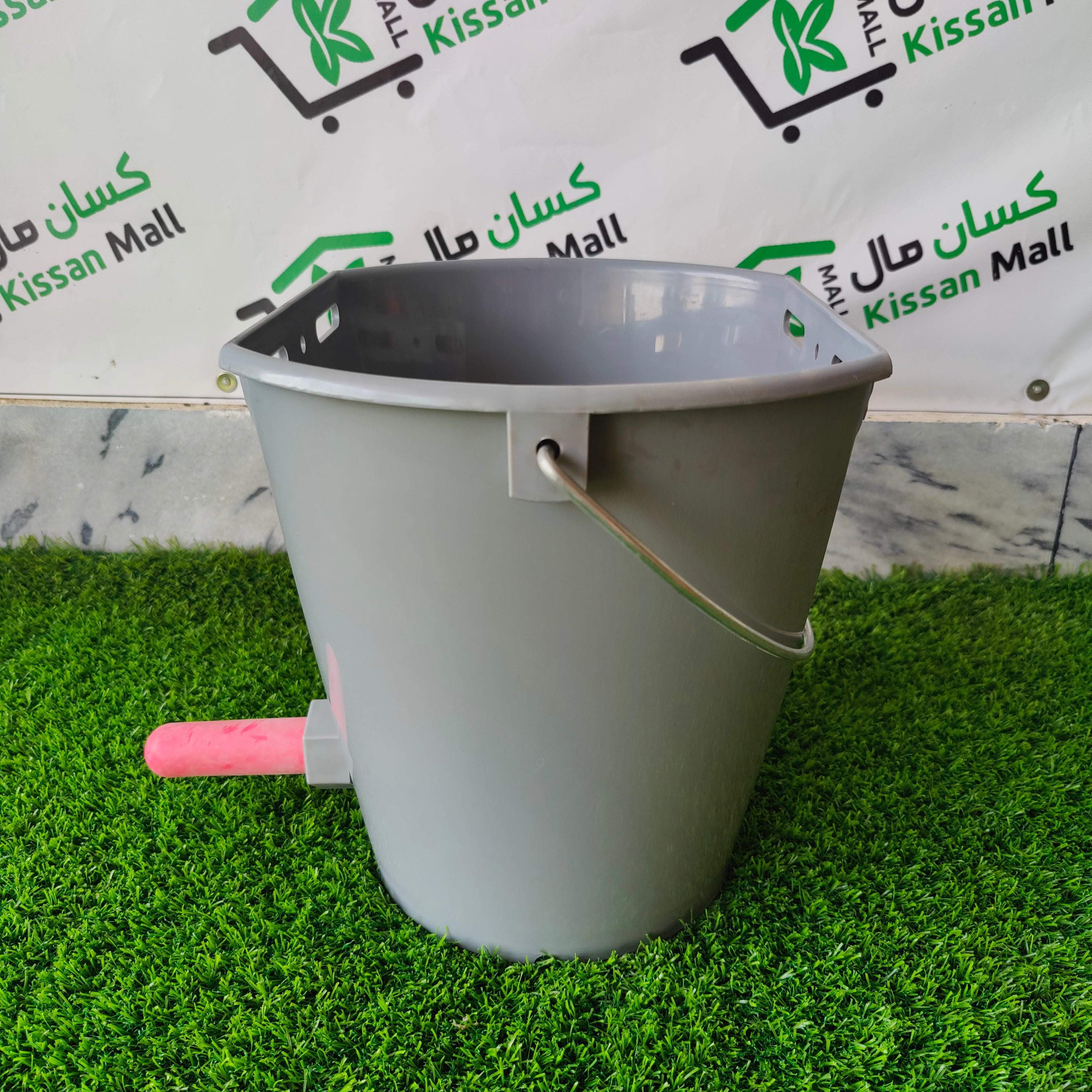 Calf Feeding Bucket 8 lit - Kissan Mall 