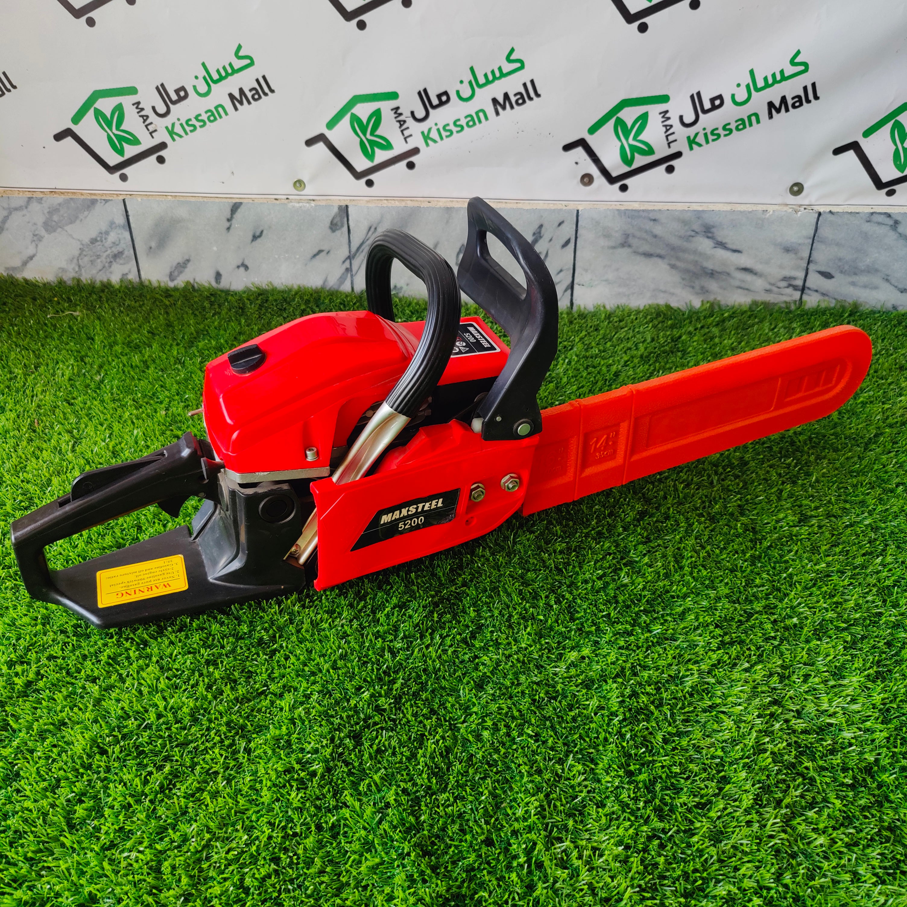 Chainsaw 16 inch Blade - Kissan Mall 