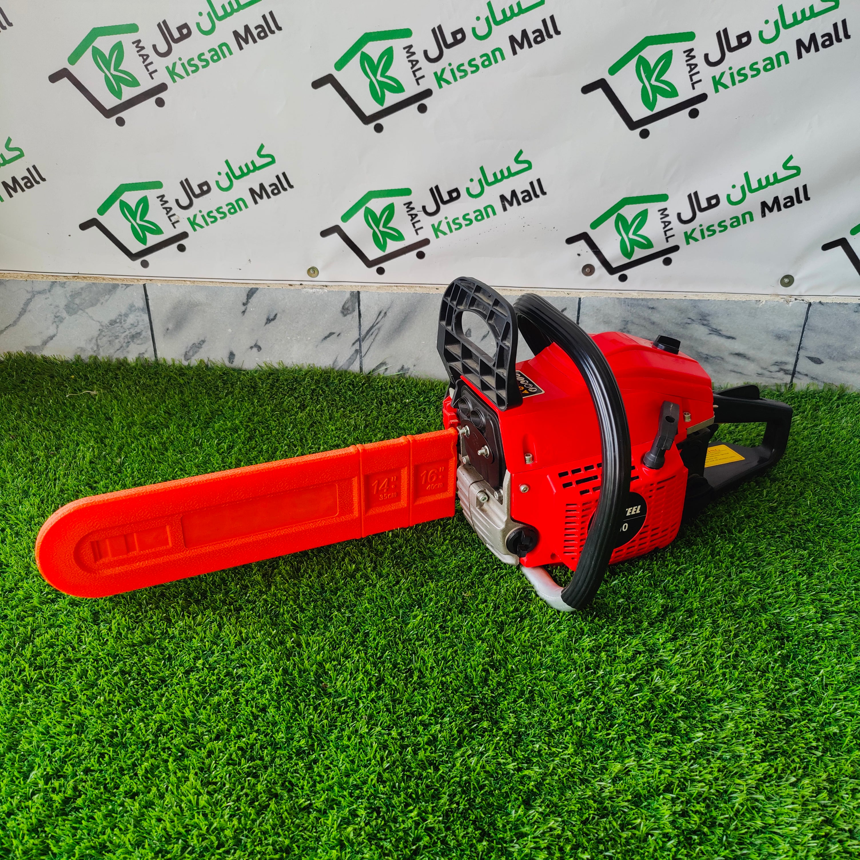 Chainsaw 16 inch Blade - Kissan Mall 