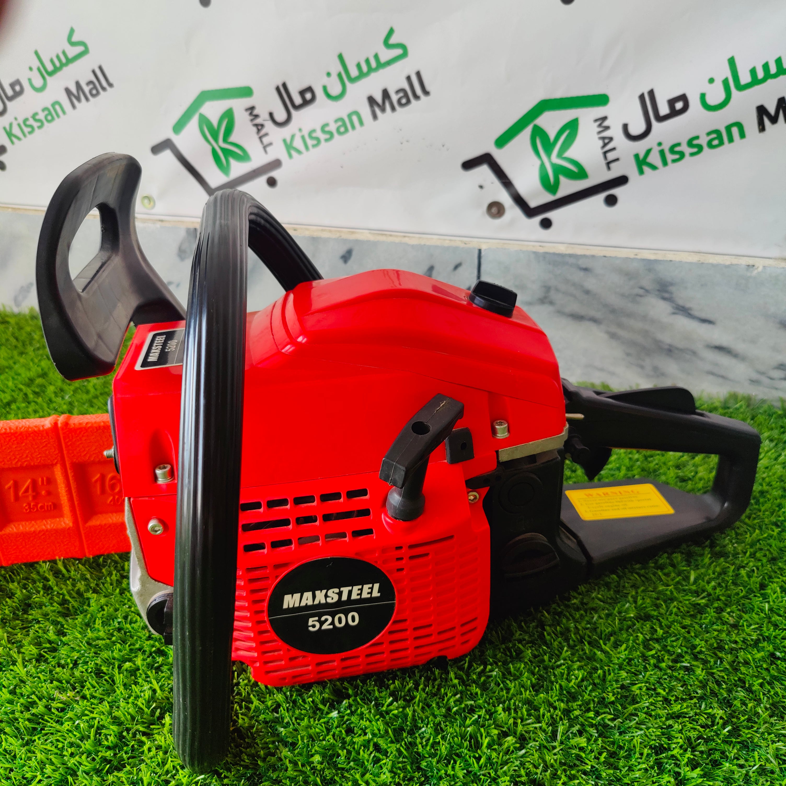 Chainsaw 16 inch Blade - Kissan Mall 