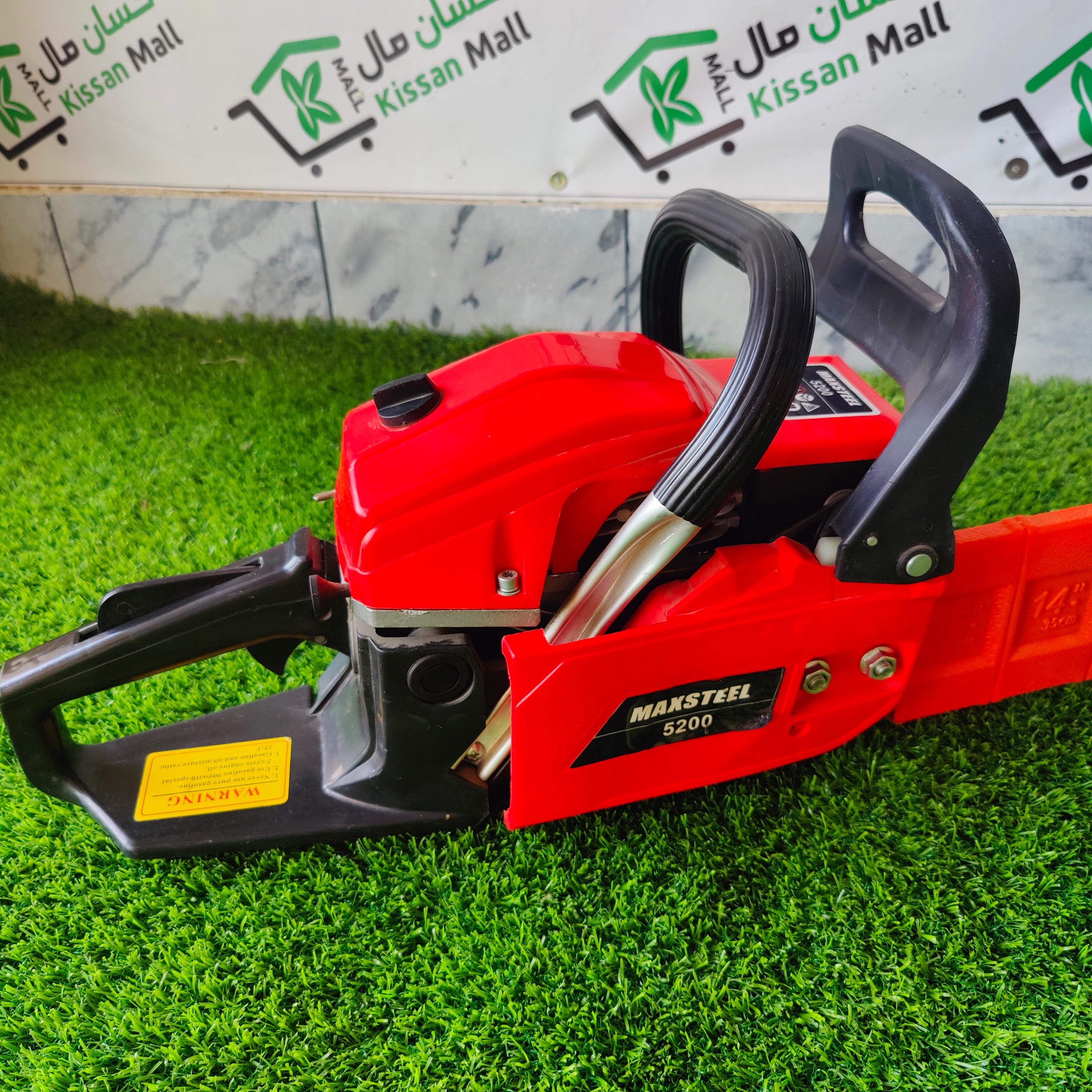 Chainsaw 16 inch Blade - Kissan Mall 