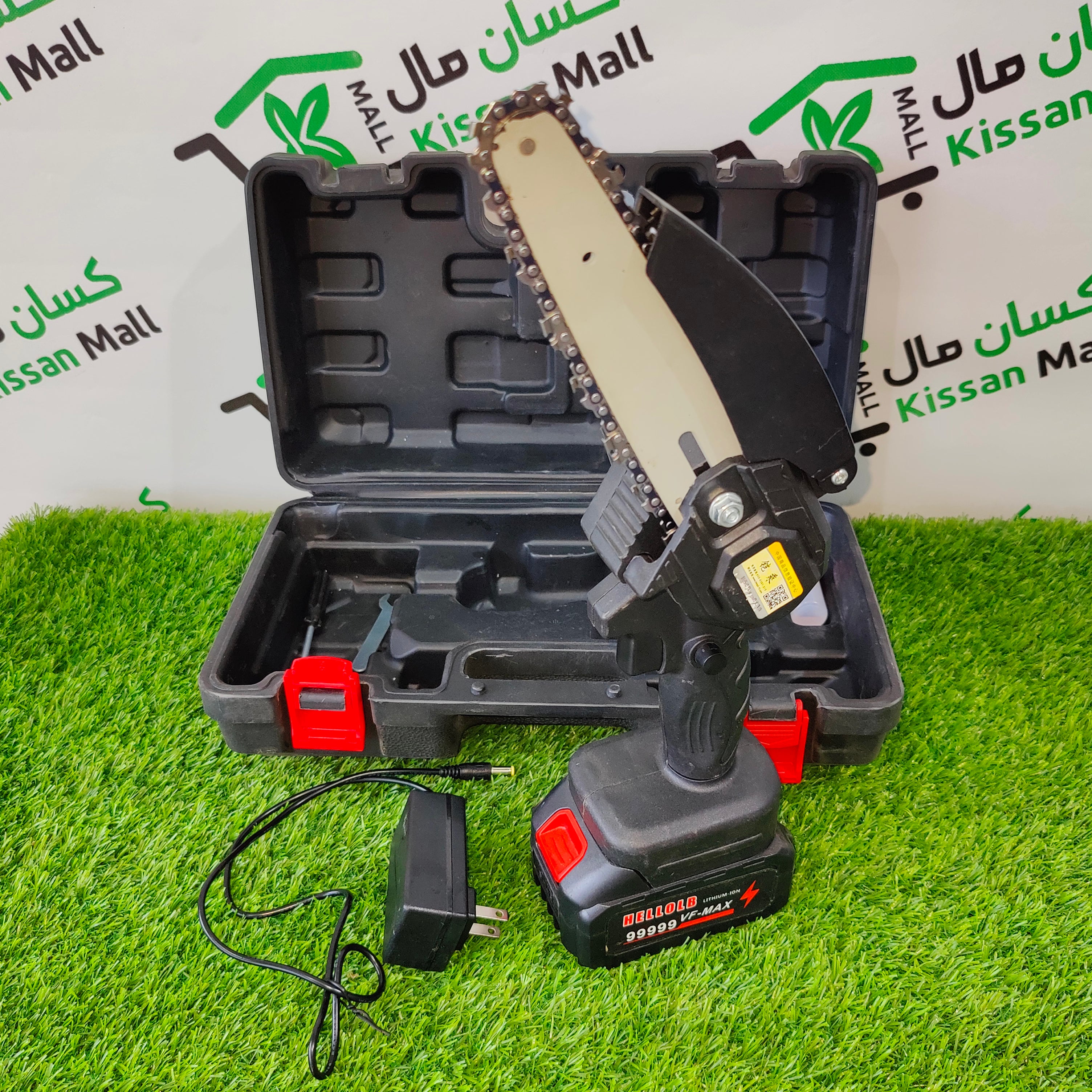 Chainsaw Cordless - Kissan Mall 