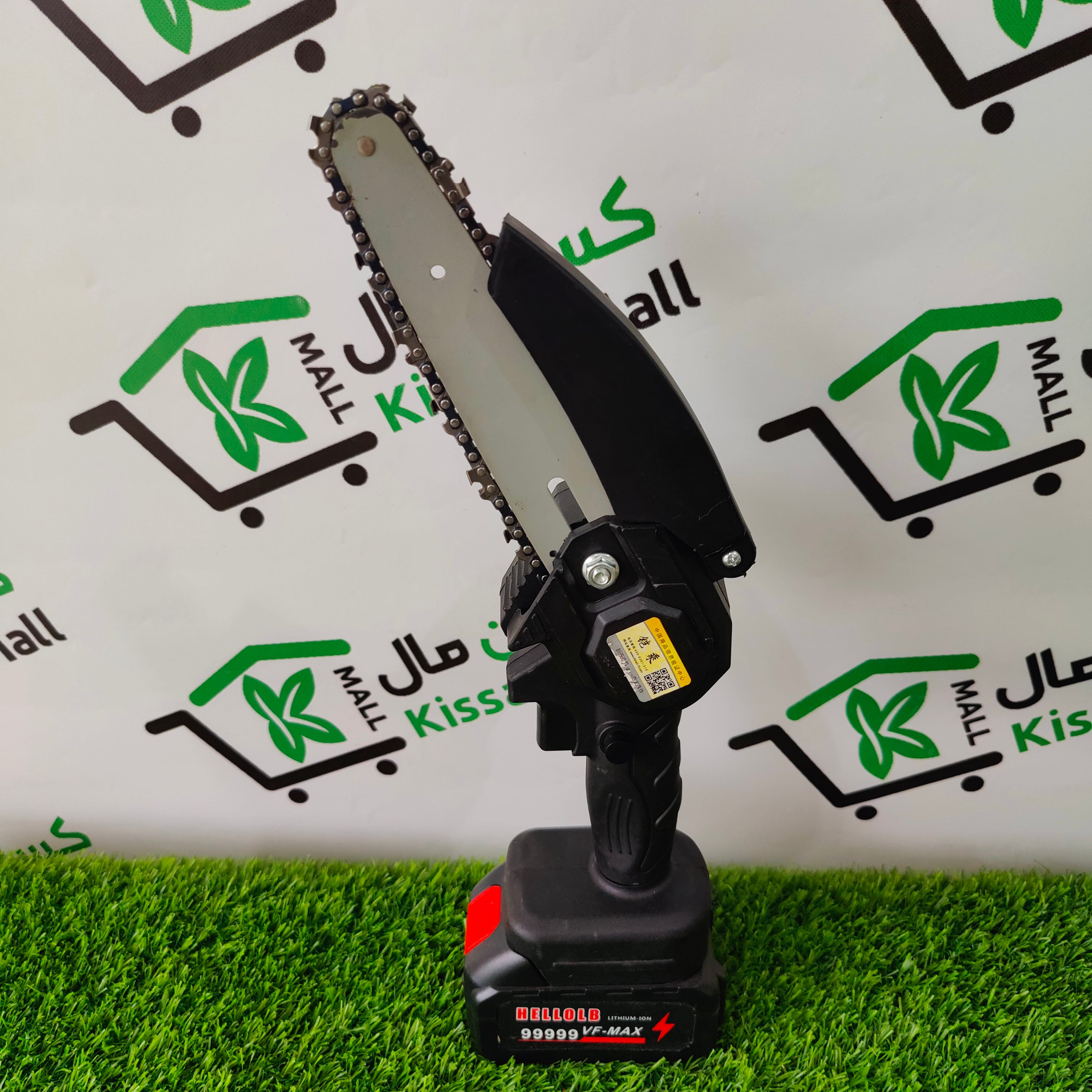 Chainsaw Cordless - Kissan Mall 