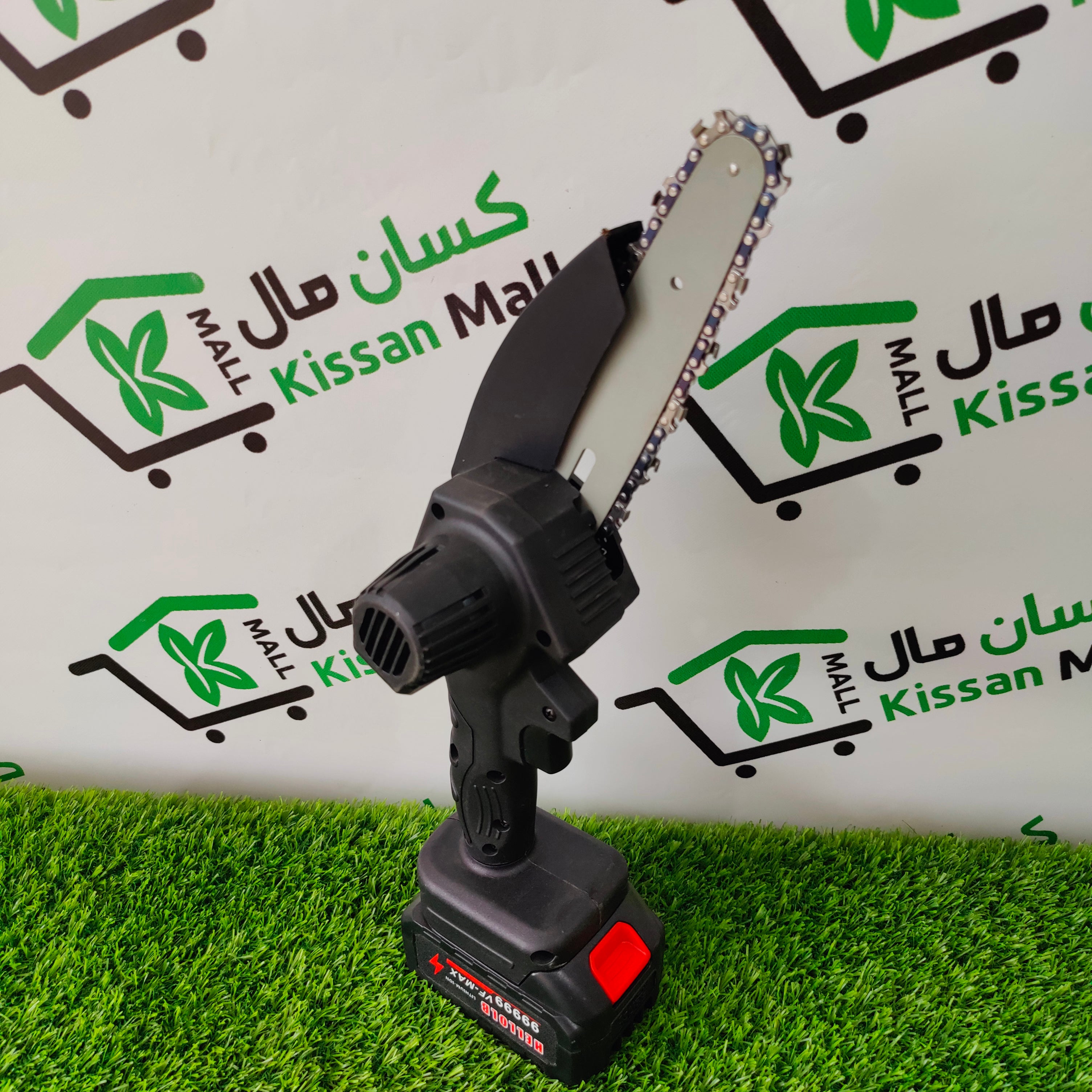 Chainsaw Cordless - Kissan Mall 