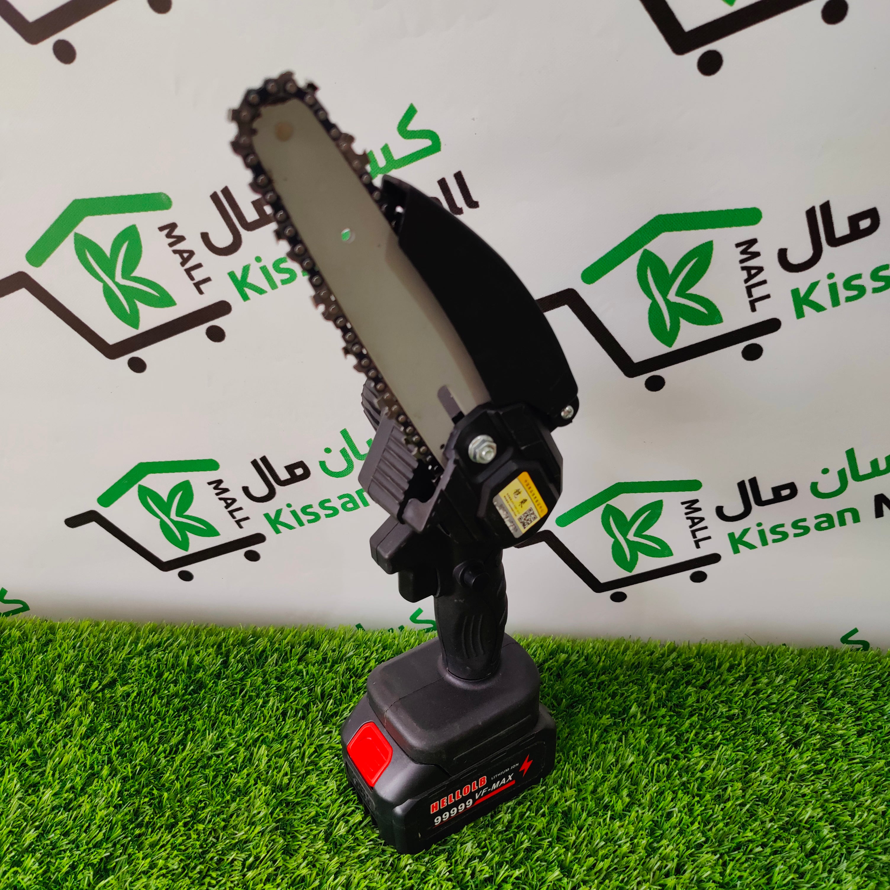 Chainsaw Cordless - Kissan Mall 